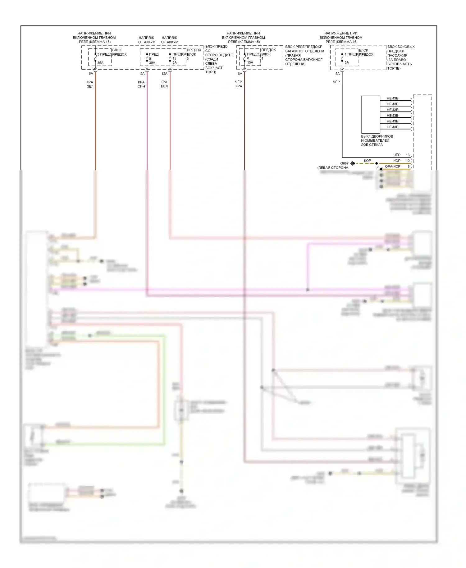 A4 Audi B8 (2007-2012): Дворники и омыватели электросхема 