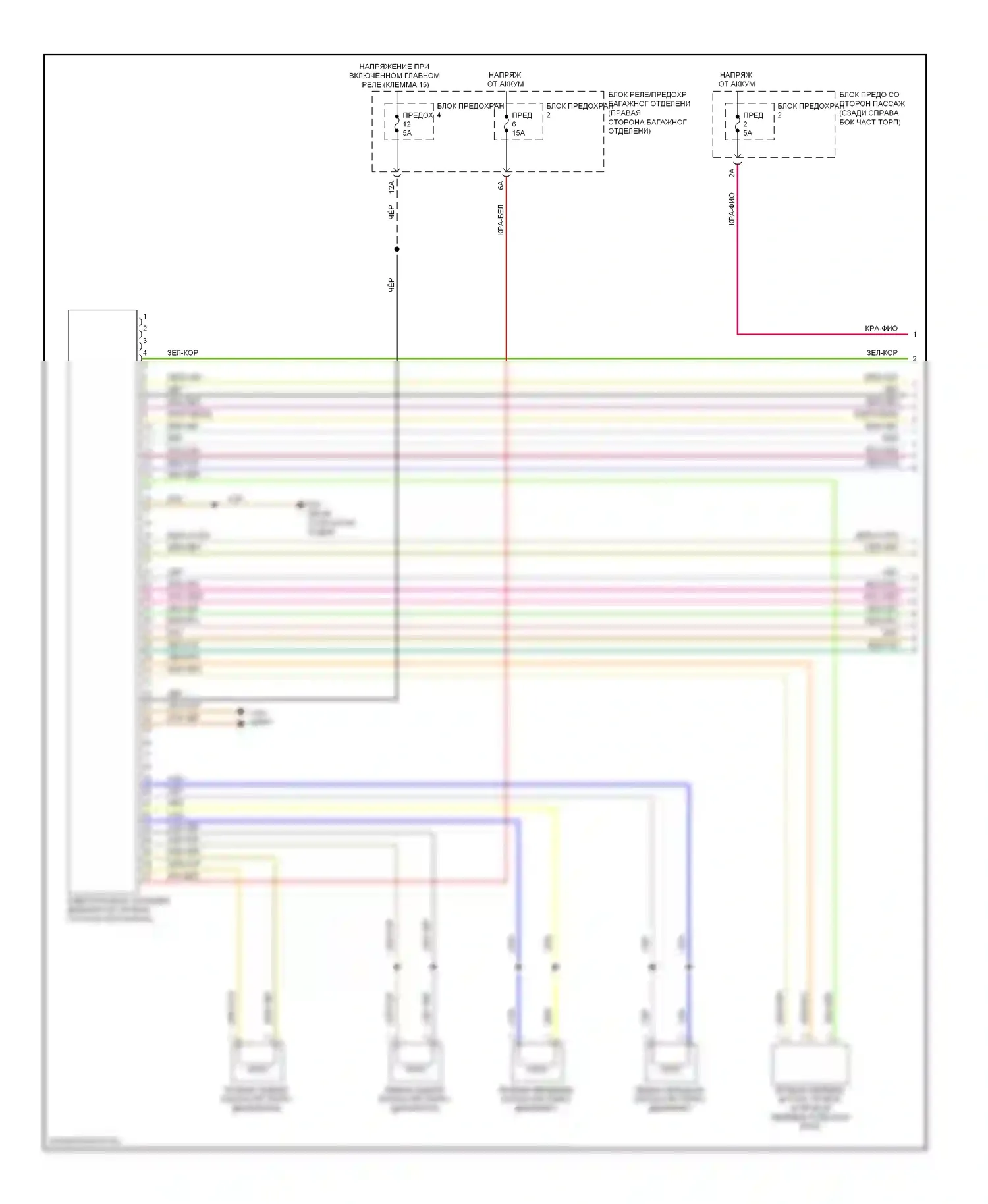 A4 Audi B8 (2007-2012): Электросхема электронной подвески (1 из 2) 