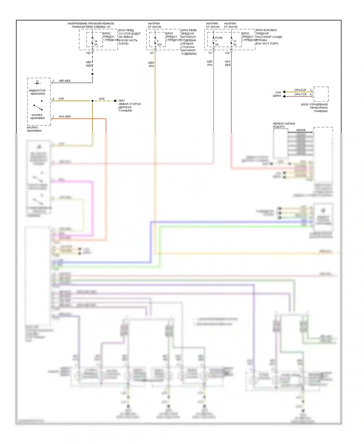A4 Audi B8 (2007-2012): Электросхема фар и фонарей, седан (1 из 3) 