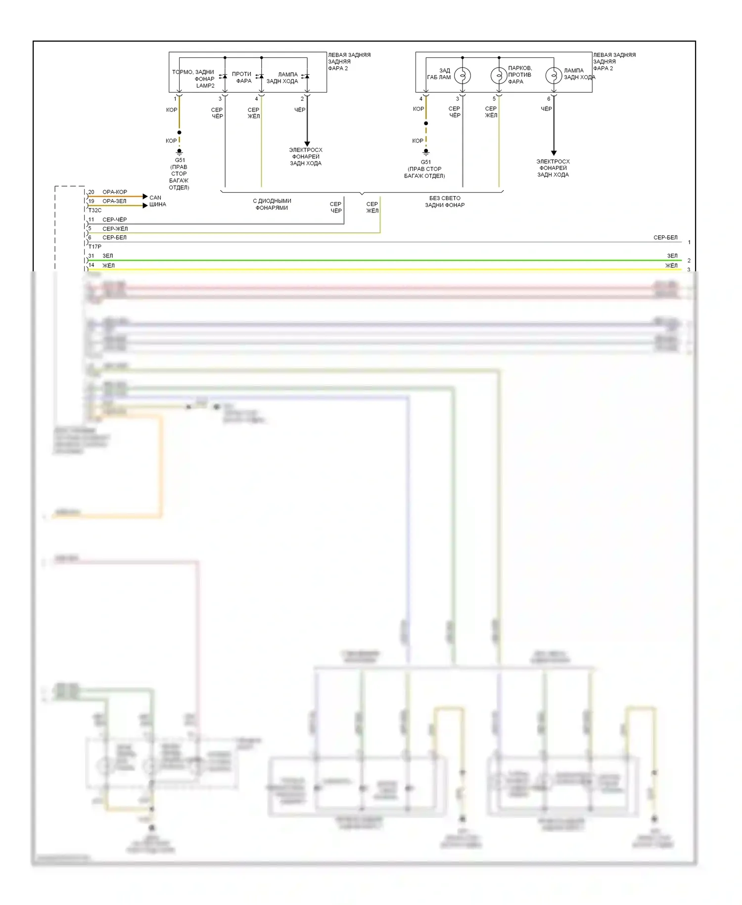 A4 Audi B8 (2007-2012): Электросхема фар и фонарей, седан (2 из 3) 