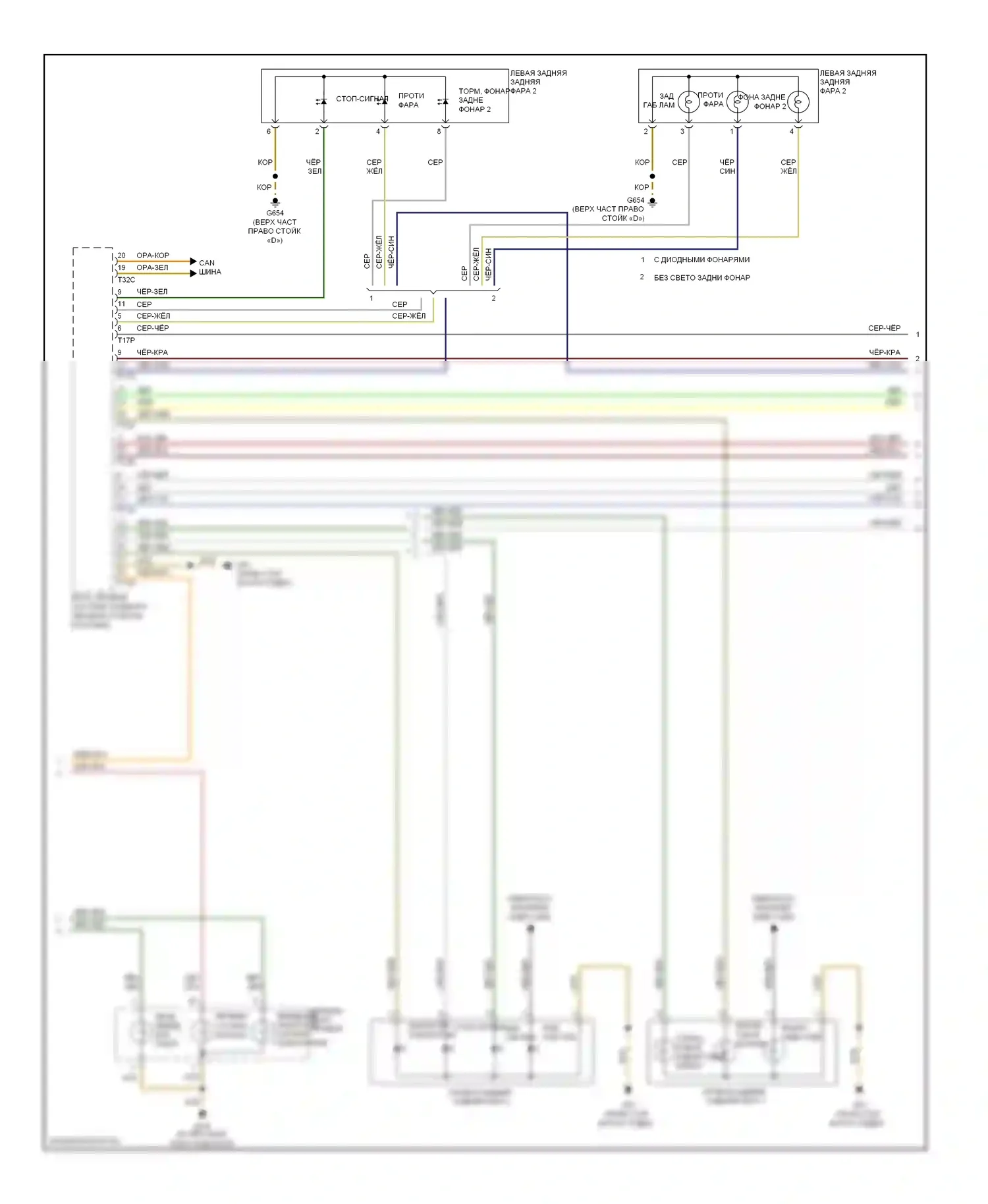 A4 Audi B8 (2007-2012): Электросхема фар и фонарей, вагон (2 из 3) 