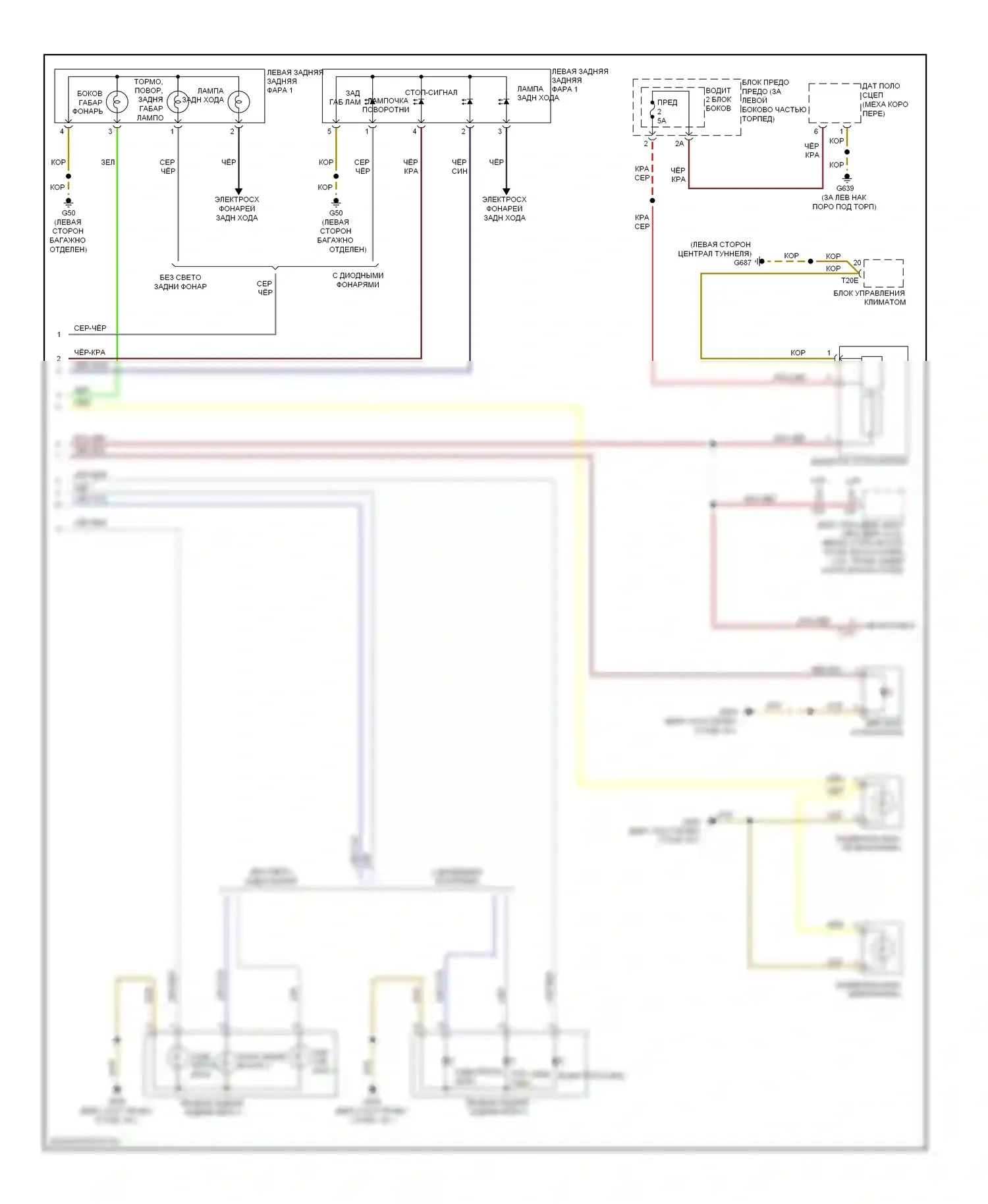 A4 Audi B8 (2007-2012): Электросхема фар и фонарей, вагон (3 из 3) 