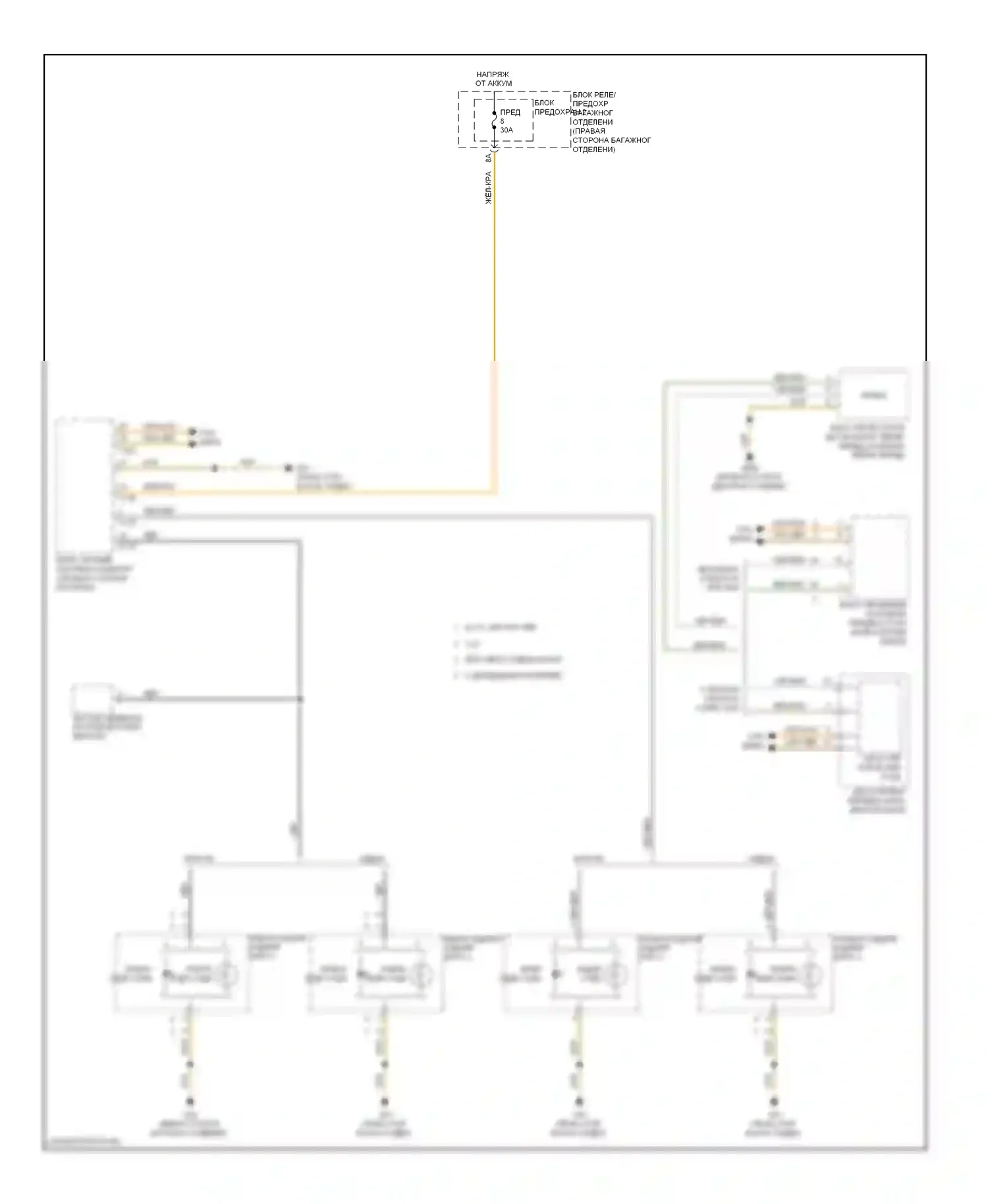 A4 Audi B8 (2007-2012): Электросхема фонарей заднего хода 