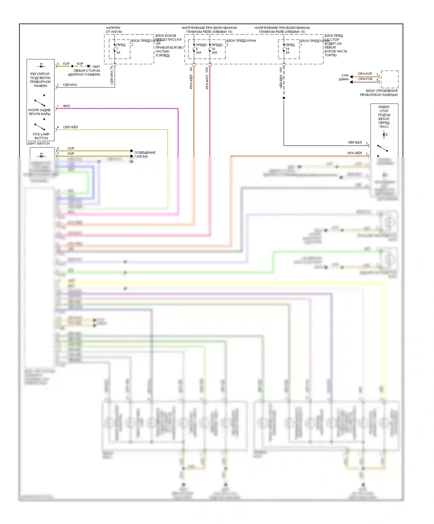 A4 Audi B8 (2007-2012): Электросхема фар, без биксеноновых фар 