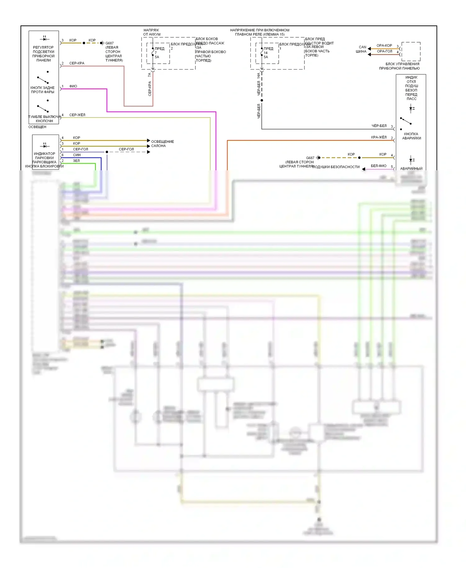 A4 Audi B8 (2007-2012): Электросхема фар, с би-ксеноном, без фар на поворотах (1 из 2) 