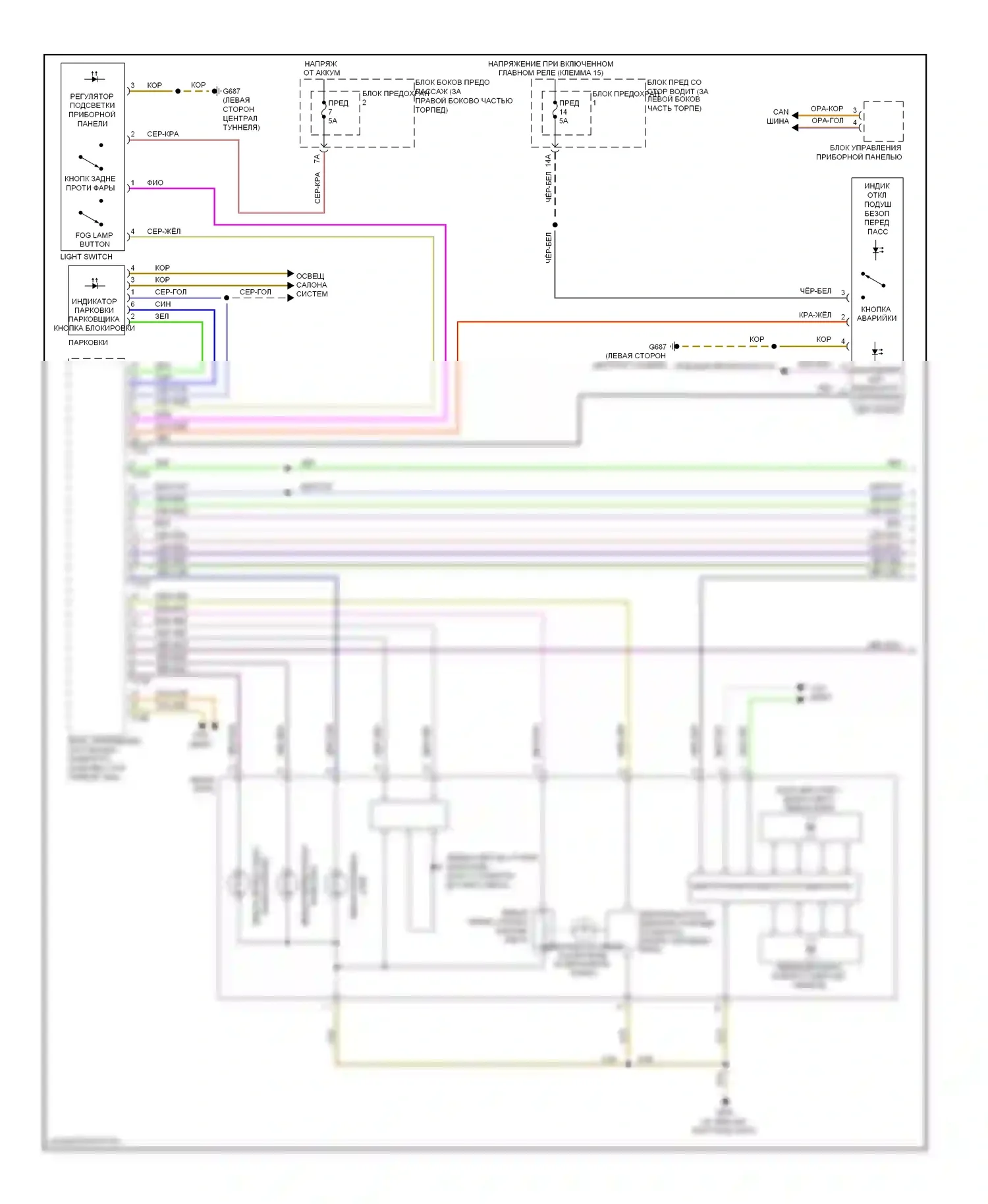 A4 Audi B8 (2007-2012): Электросхема фар, с биксеноном, с поворотными фарами (1 из 2) 