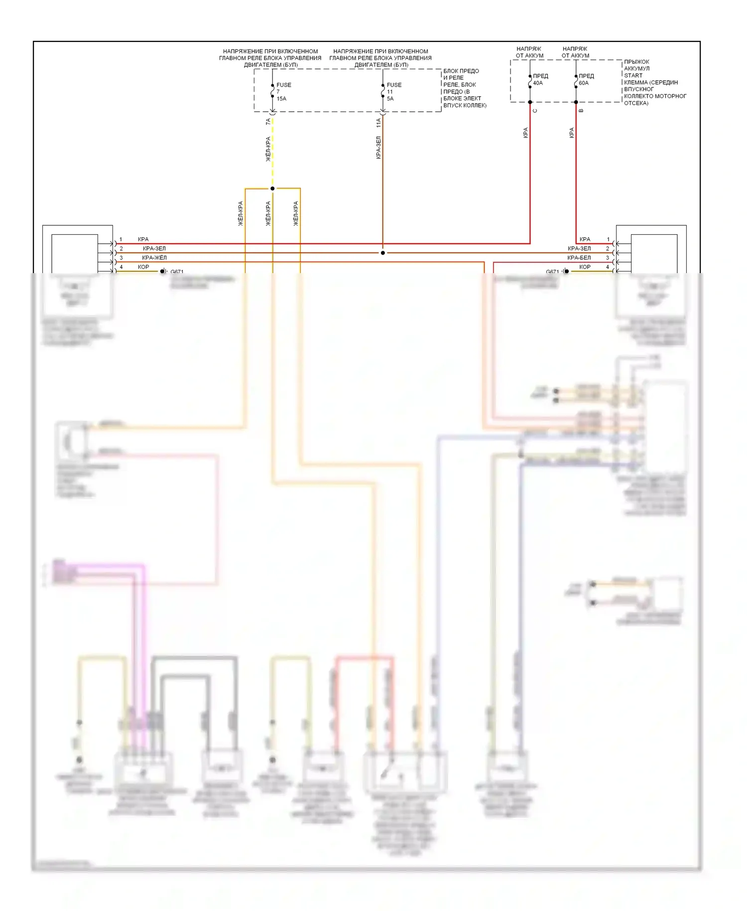 A4 Audi B8 (2007-2012): Электросхема климат контроля, базовая (2 из 2) 