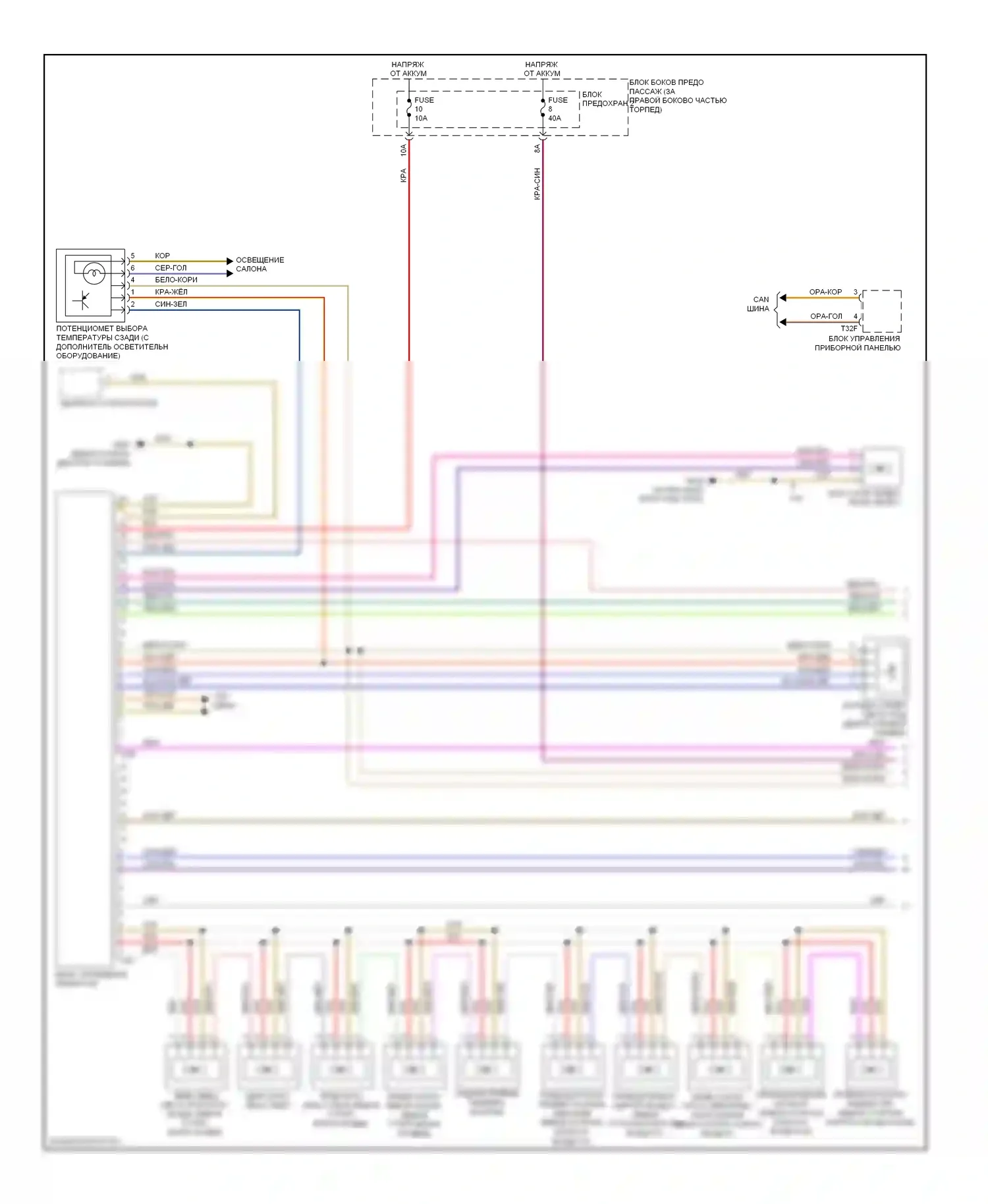 A4 Audi B8 (2007-2012): Электросхема климат контроля, комфорт (1 из 3) 