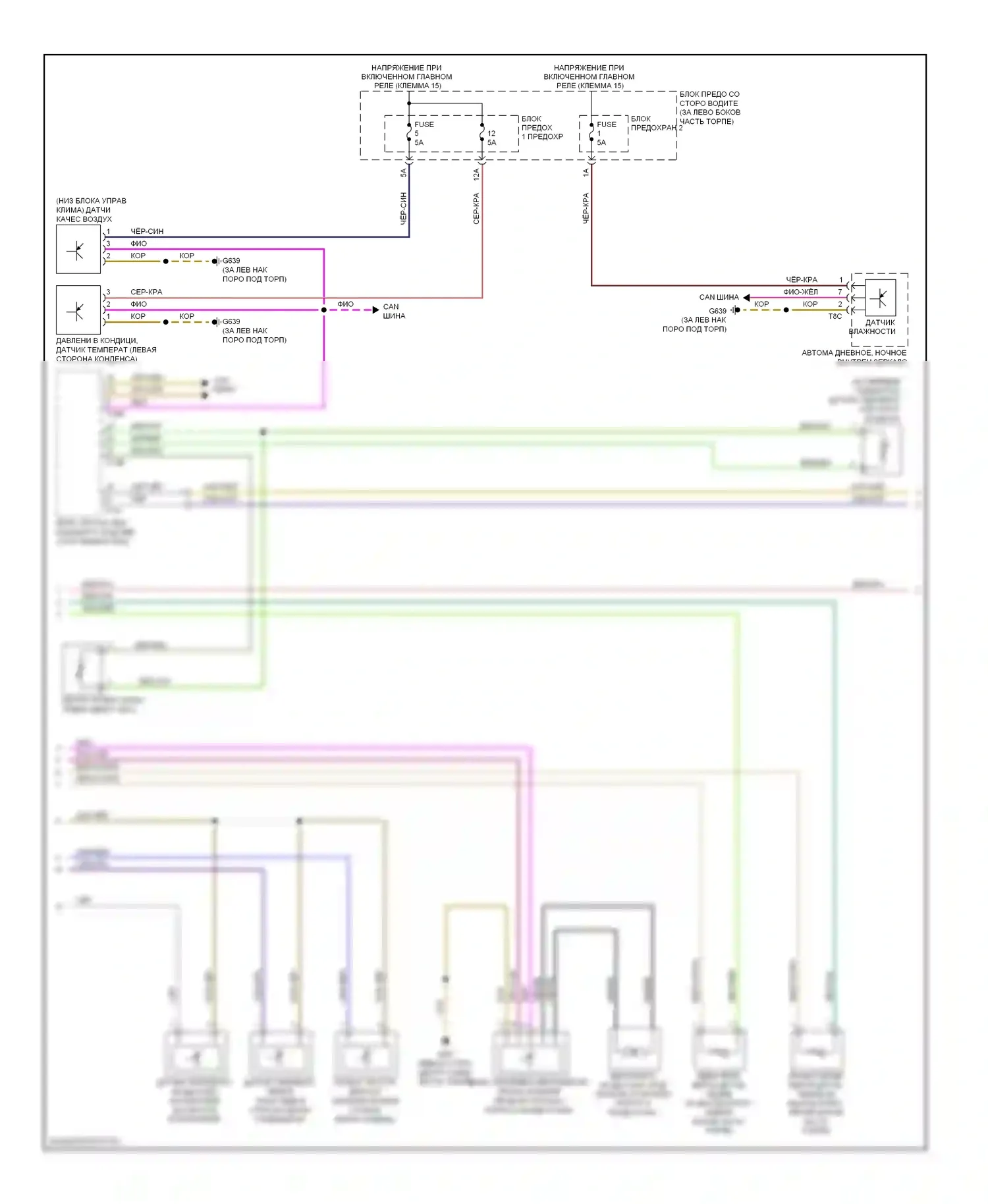A4 Audi B8 (2007-2012): Электросхема климат контроля, комфорт (2 из 3) 