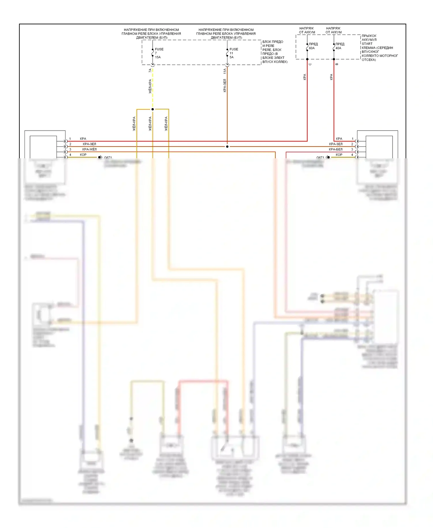 A4 Audi B8 (2007-2012): Электросхема климат контроля, комфорт (3 из 3) 