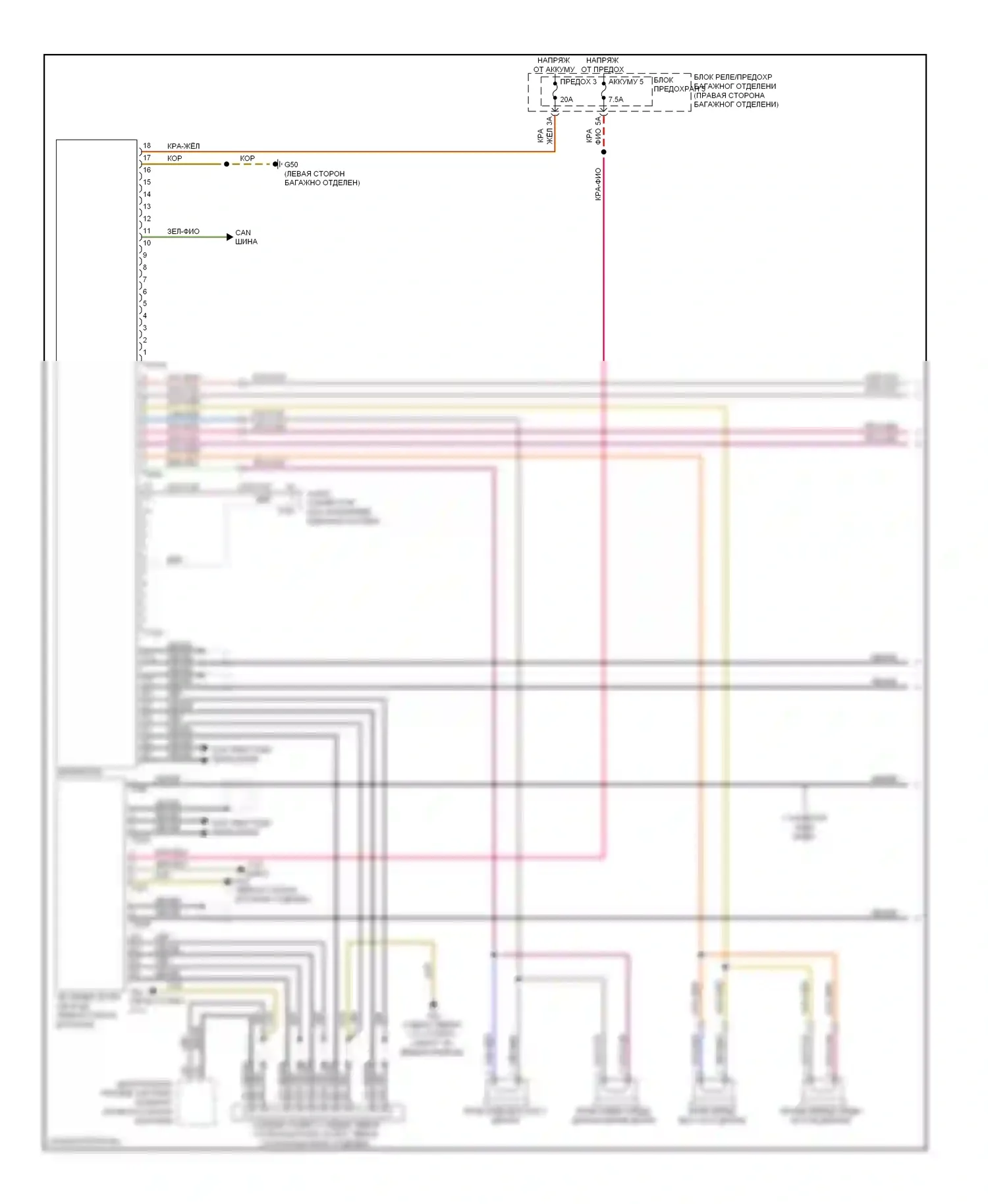 A4 Audi B8 (2007-2012): Электросхема магнитолы, mmi 3 basic (1 из 2) 