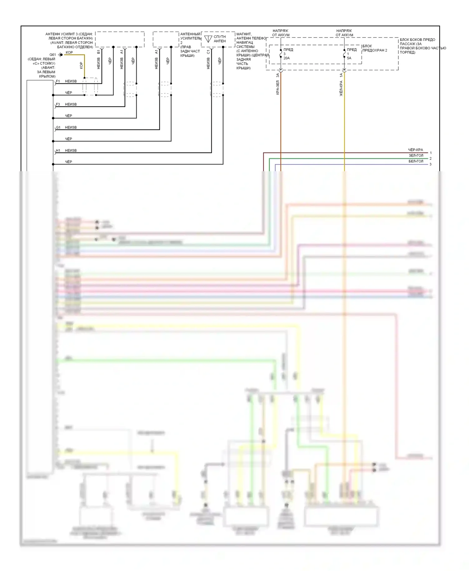 A4 Audi B8 (2007-2012): Электросхема радиосистемы, базовая информационно-развлекательная система (1 из 2) 