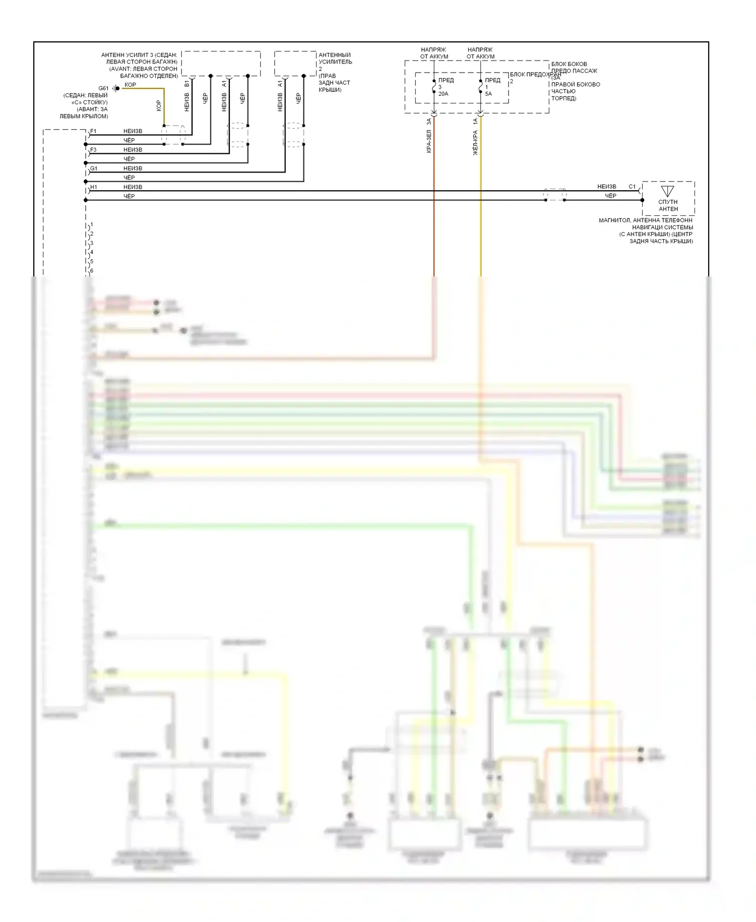A4 Audi B8 (2007-2012): Электросхема радиосистемы, стандартная информационно-развлекательная система (1 из 2) 