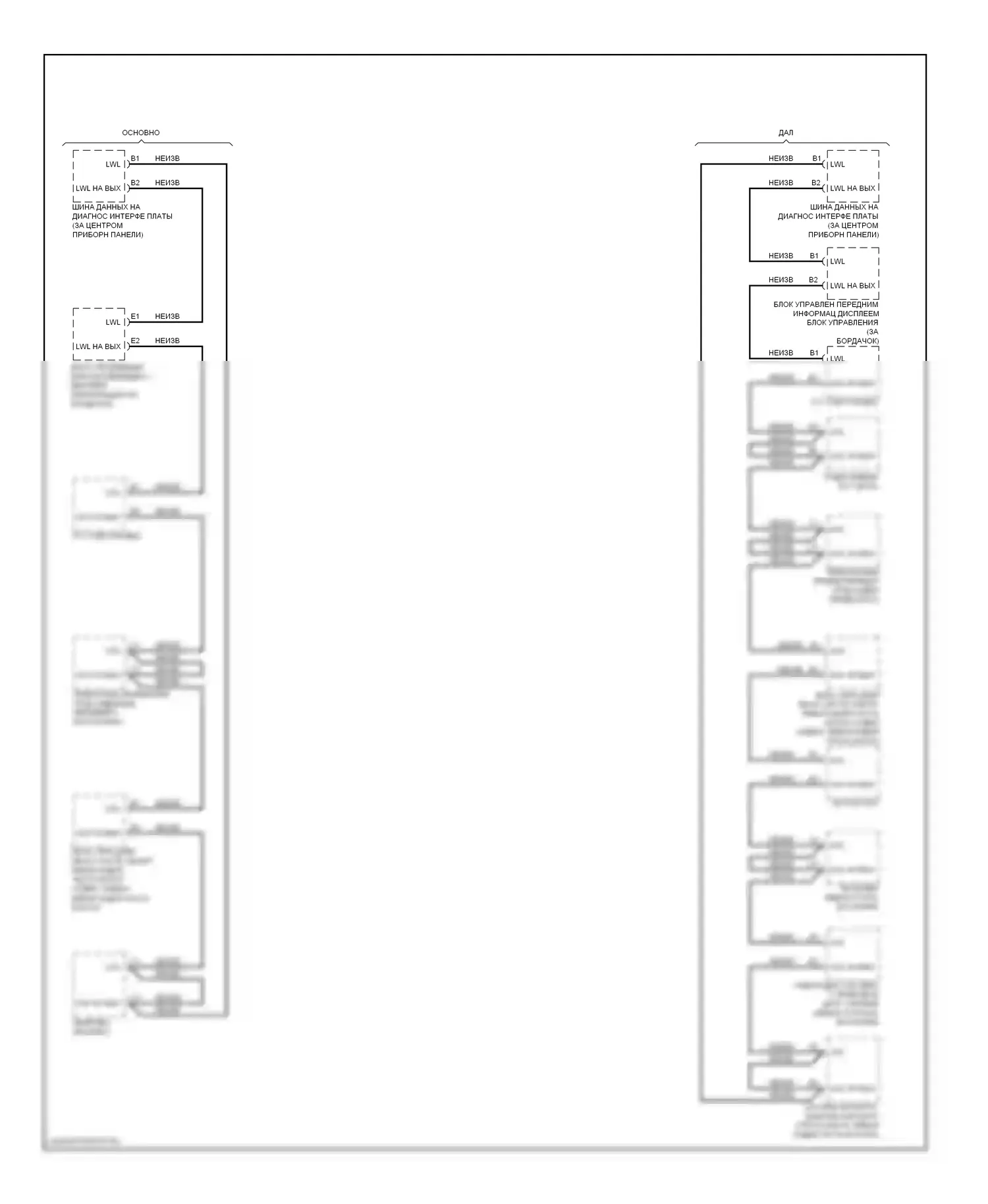 A4 Audi B8 (2007-2012): Электросхема шины большинства данных, mmi 2 