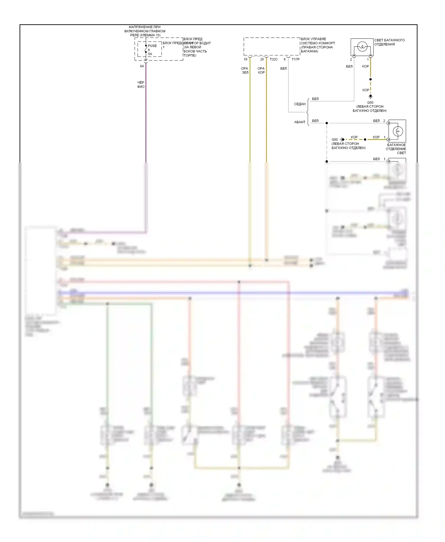 A4 Audi B8 (2007-2012): Электросхема освещения салона (1 из 2) 