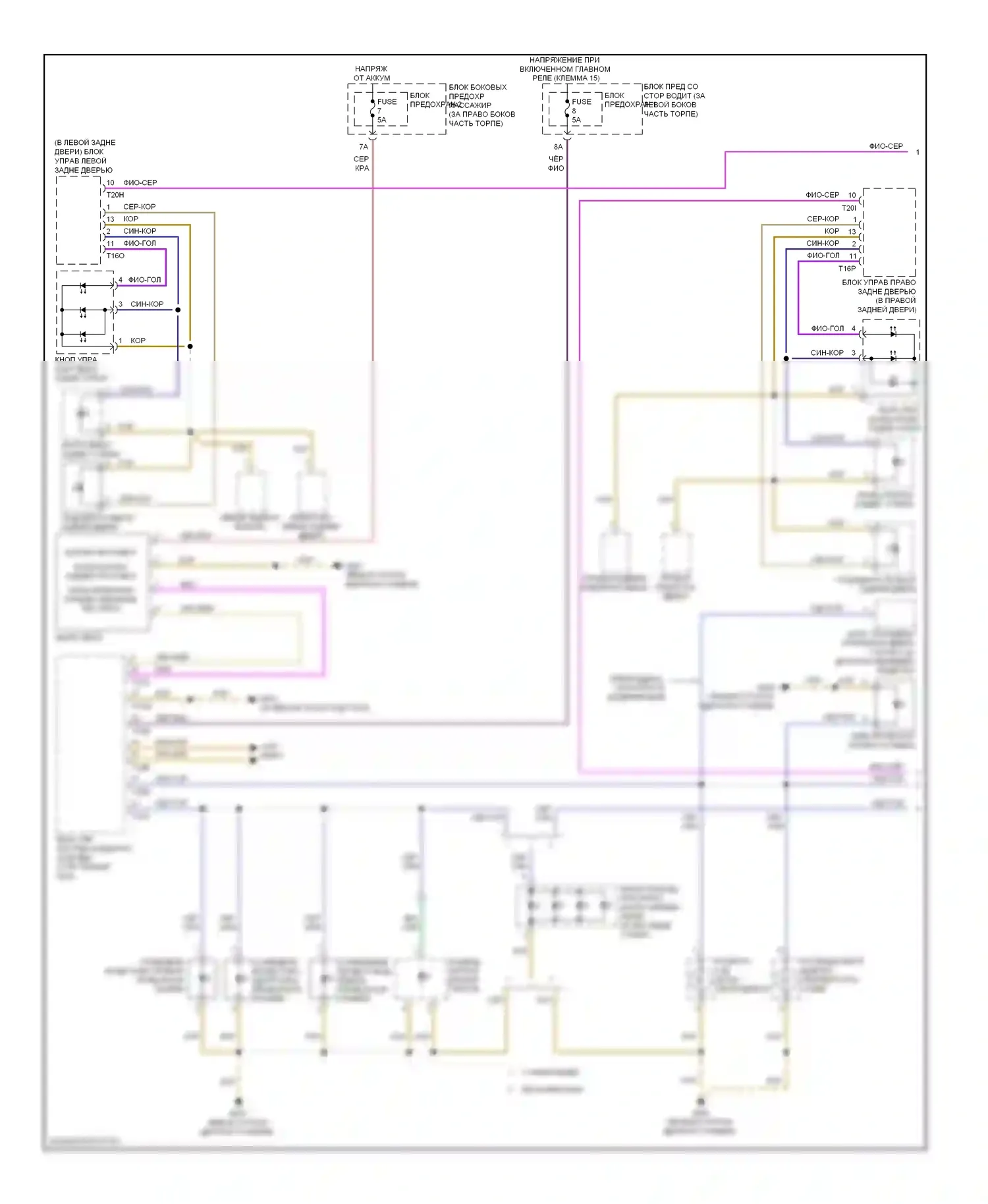 A4 Audi B8 (2007-2012): Электросхема подсветки приборной панели (1 из 2) 