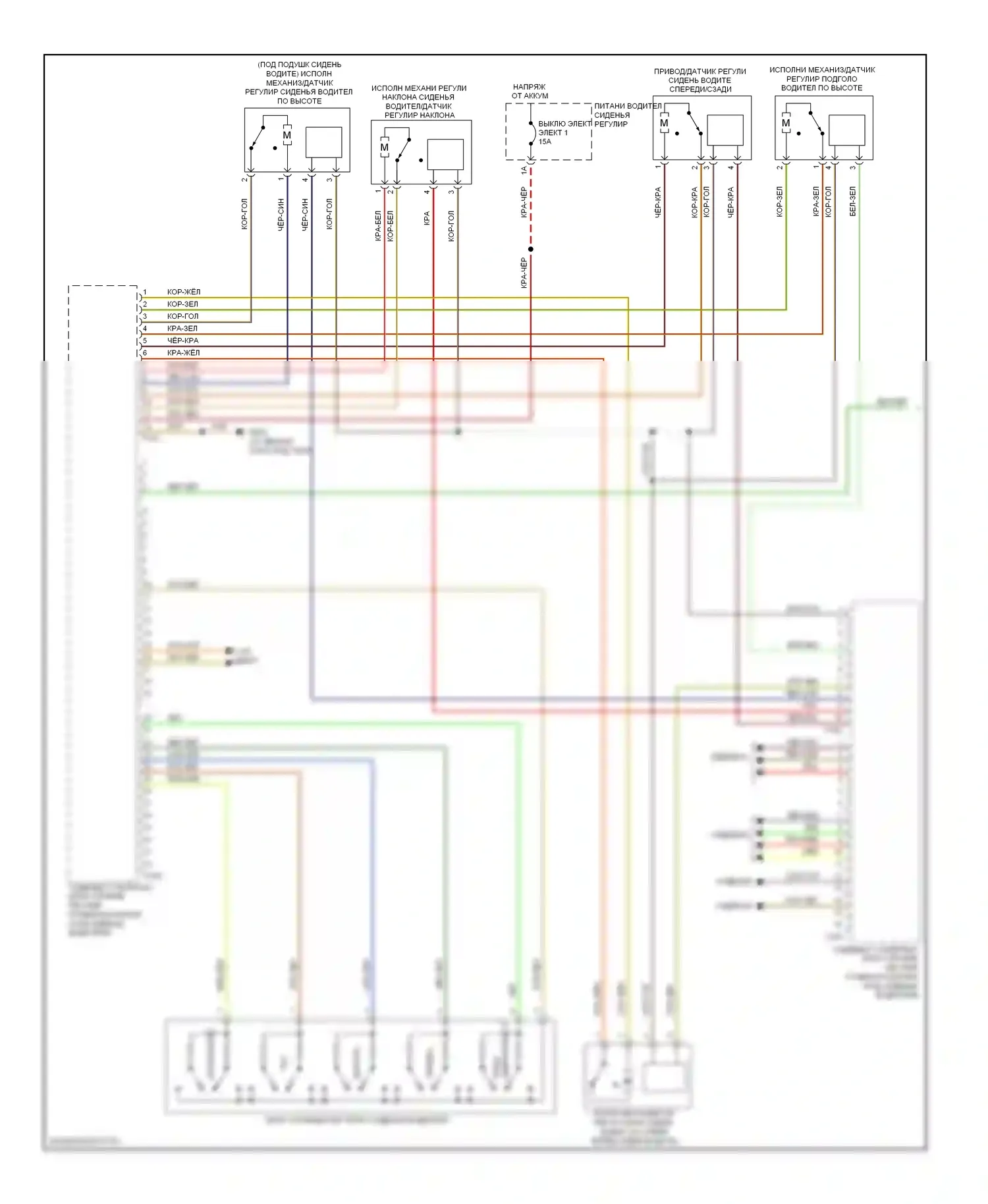 A4 Audi B8 (2007-2012): Электросхема систем памяти (1 из 3) 