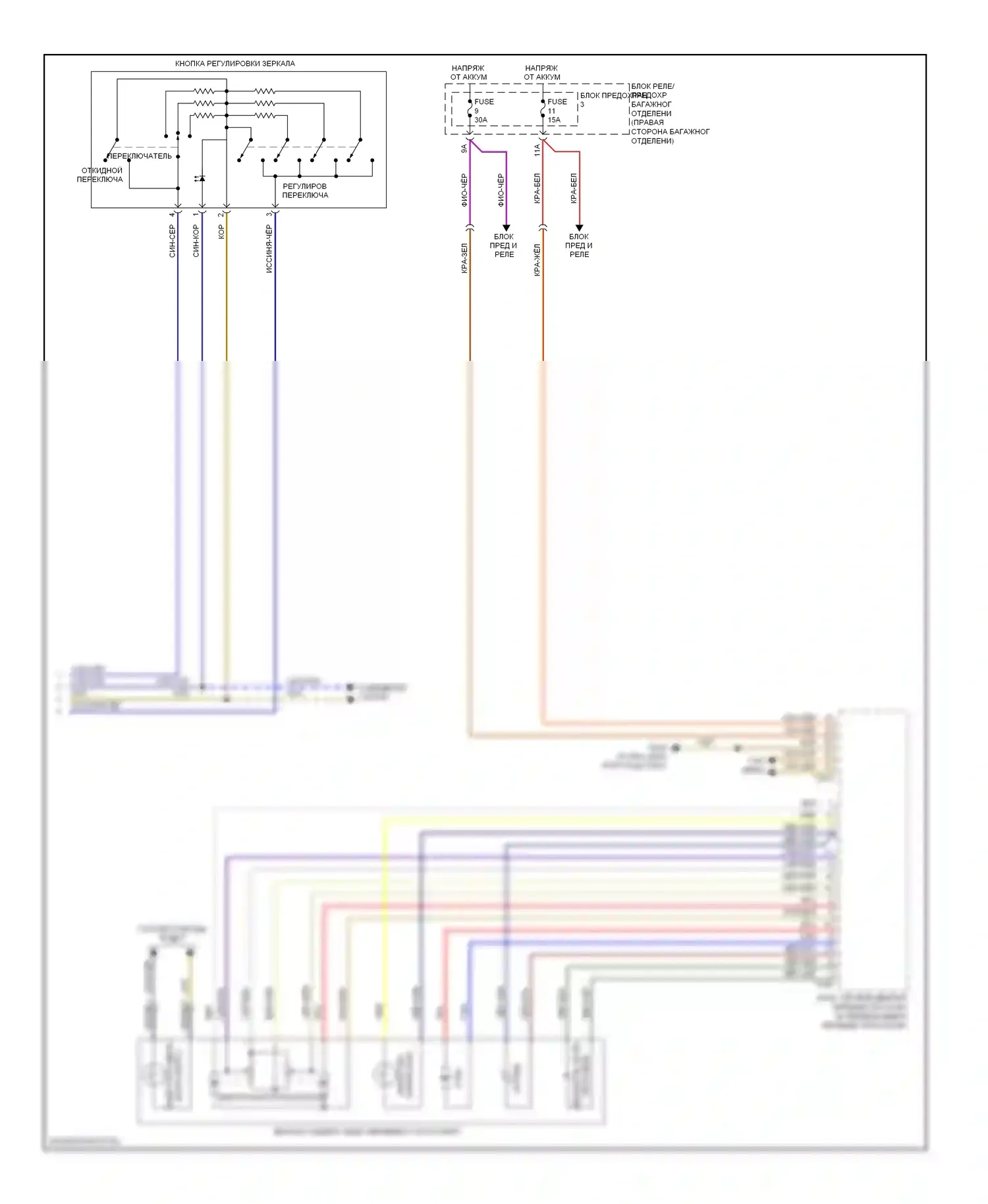 A4 Audi B8 (2007-2012): Электросхема систем памяти (3 из 3) 