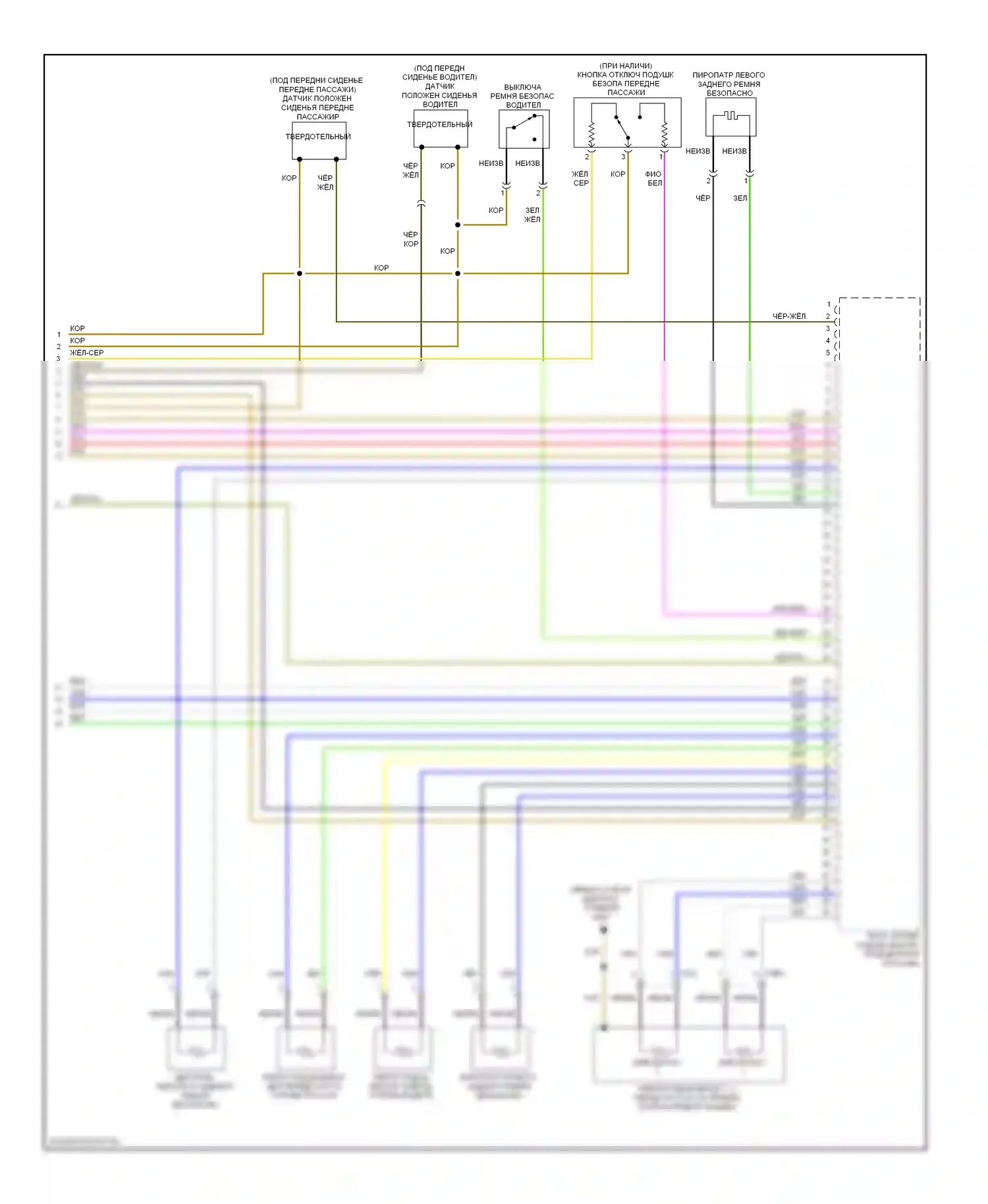 A4 Audi B8 (2007-2012): Электросхема подушек безопасности (3 из 3) 