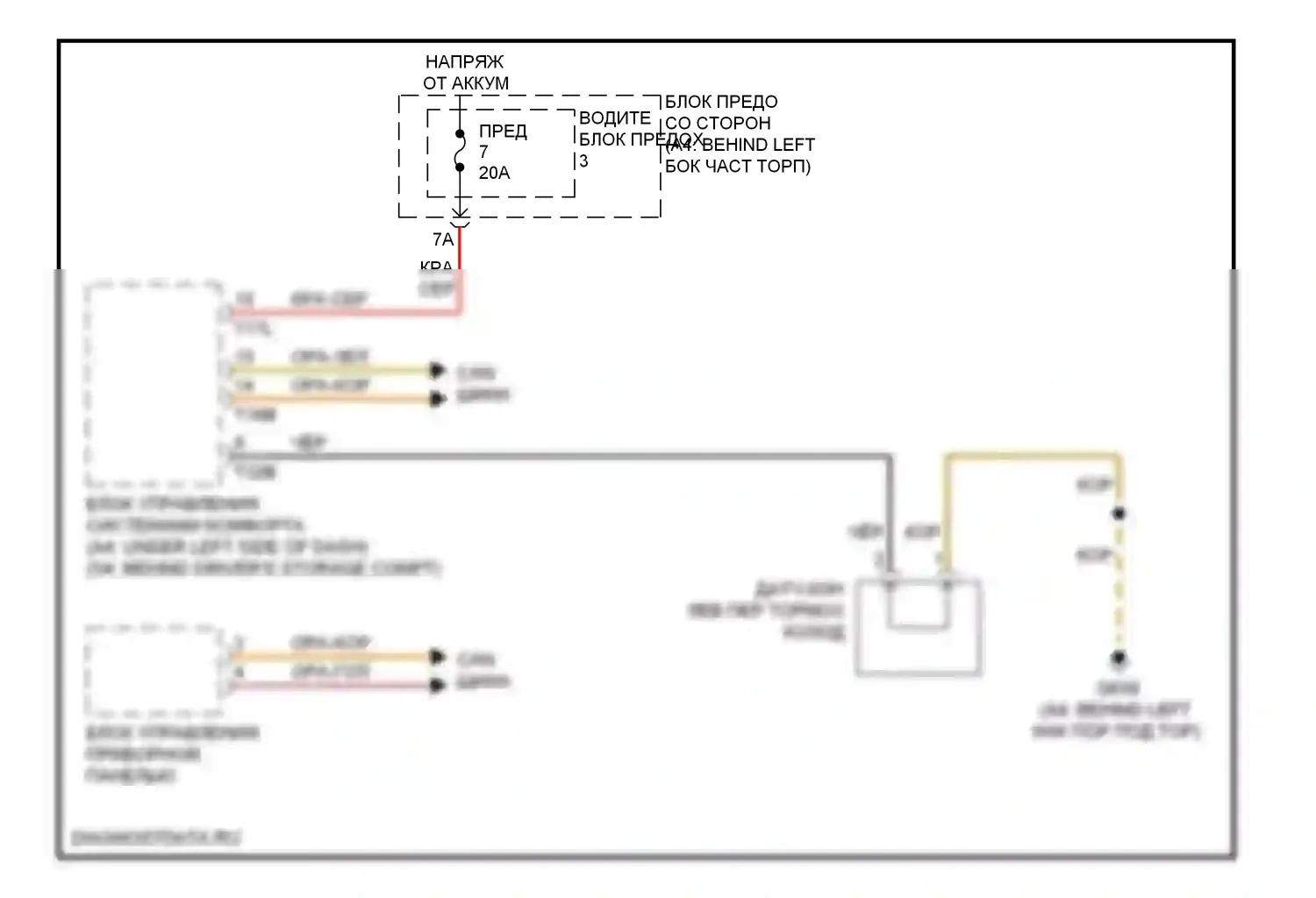 A4 Audi B8 (2007-2012): Электросхема датчика износа тормозов 