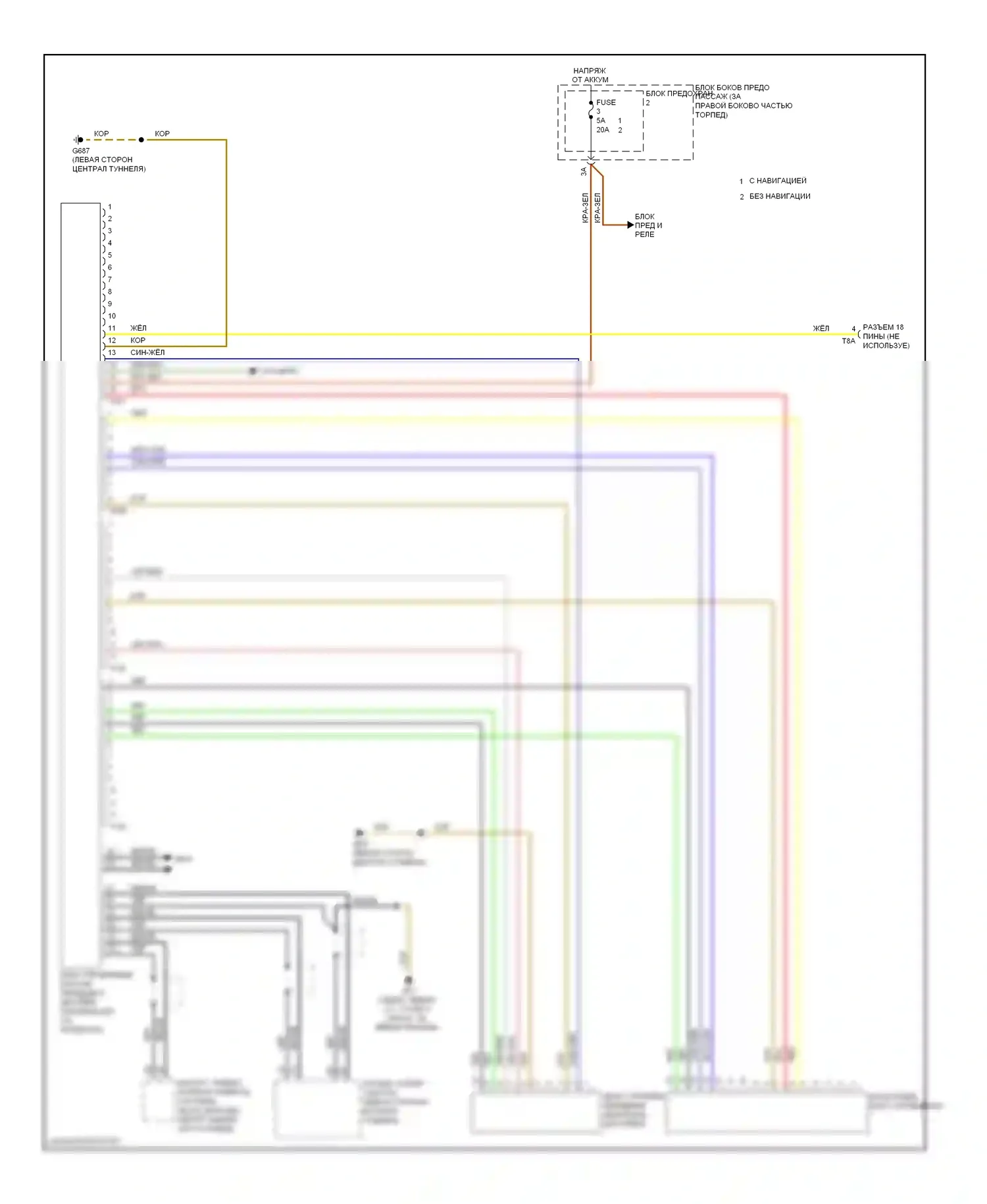 A4 Audi B8 (2007-2012): Электросхема блока управления передним информационным дисплеем, базовая 
