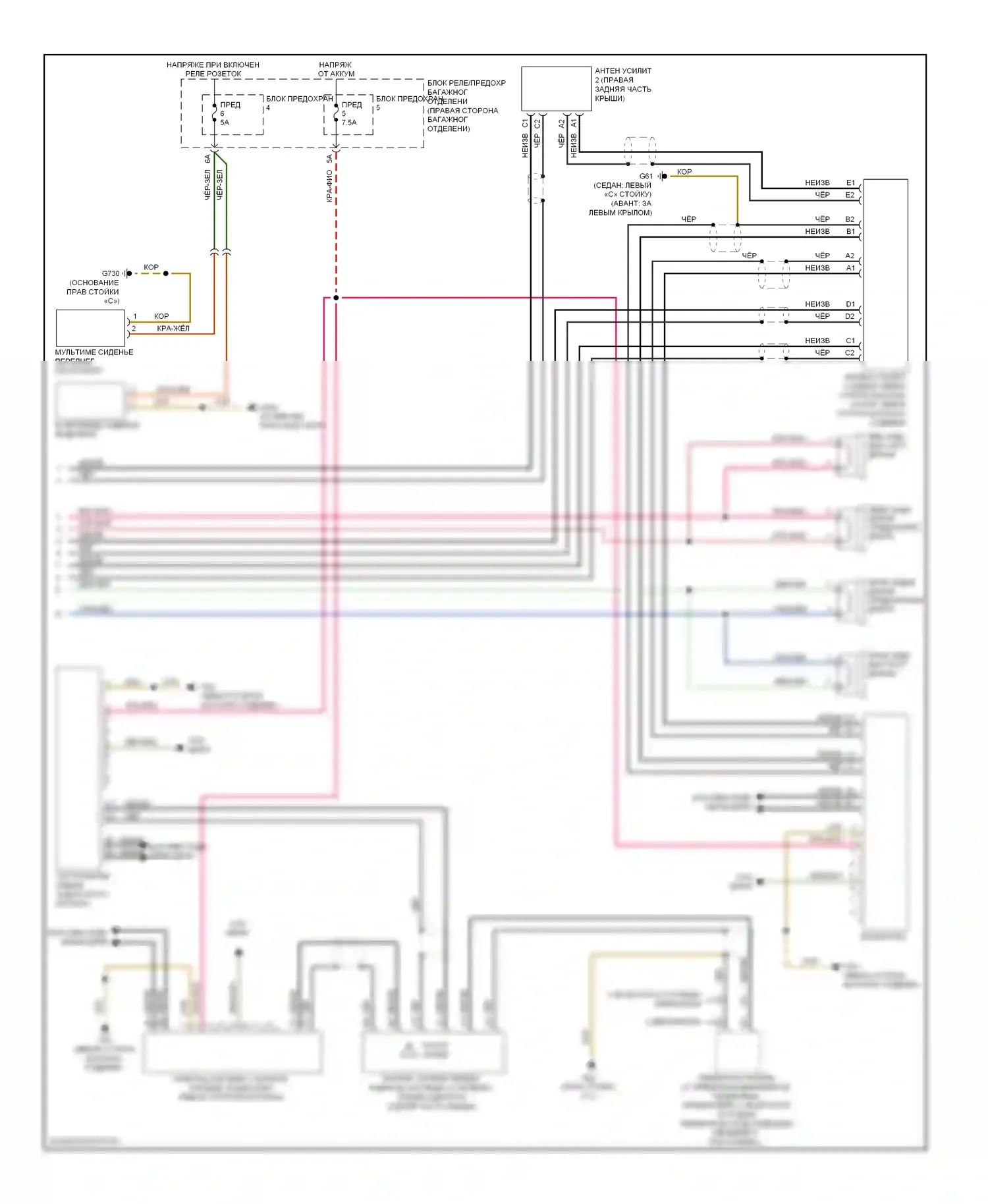 A4 Audi B8 (2007-2012): Электросхема навигации, mmi 2 basic (2 из 2) 