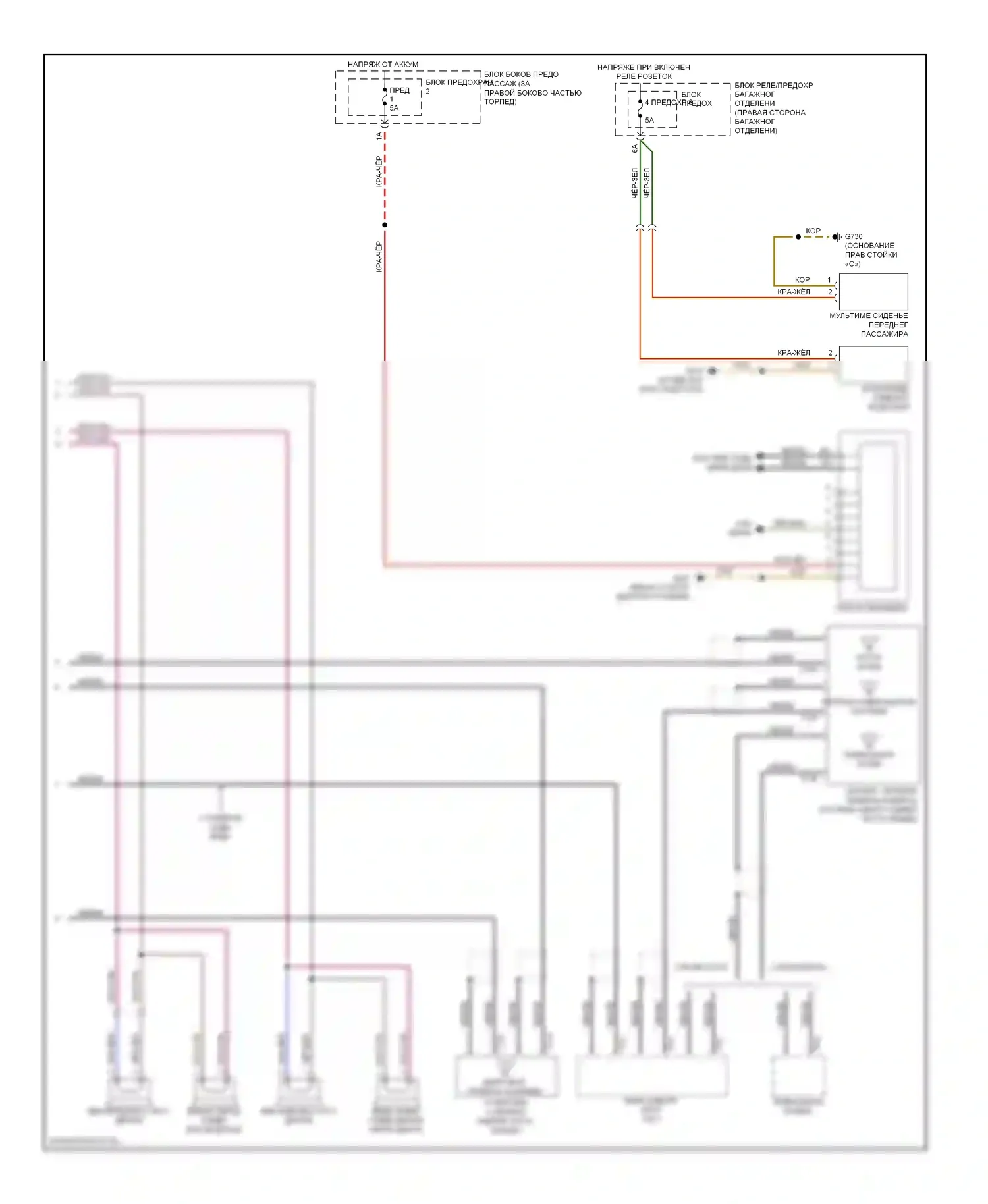 A4 Audi B8 (2007-2012): Электросхема навигации, mmi 3 basic (2 из 2) 