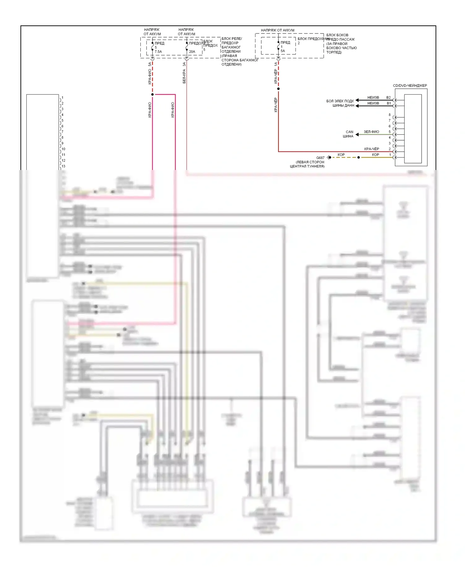 A4 Audi B8 (2007-2012): Электросхема навигации, mmi 3 premium (1 из 2) 