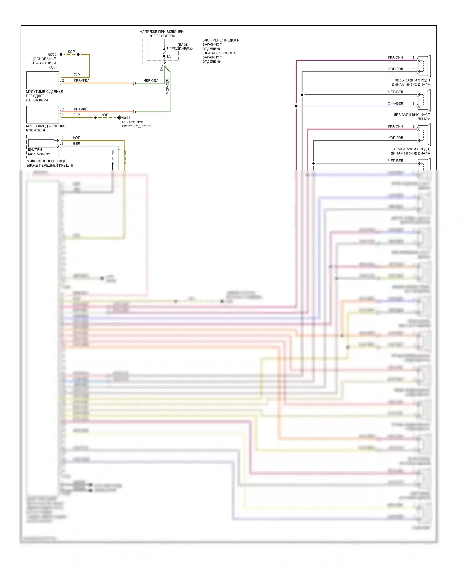 A4 Audi B8 (2007-2012): Электросхема навигации, mmi 3 premium (2 из 2) 