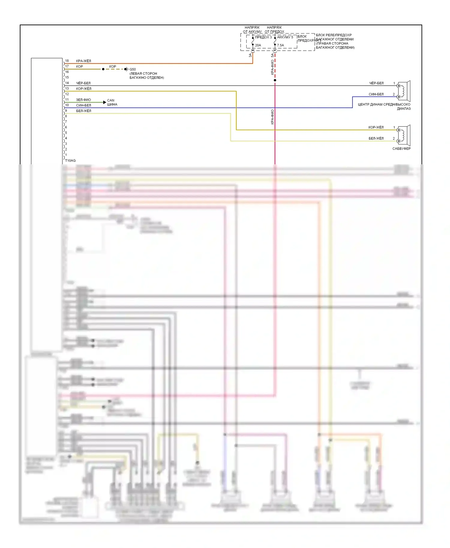 A4 Audi B8 (2007-2012): Электросхема навигации, mmi 3 стандартное исполнение (1 из 2) 