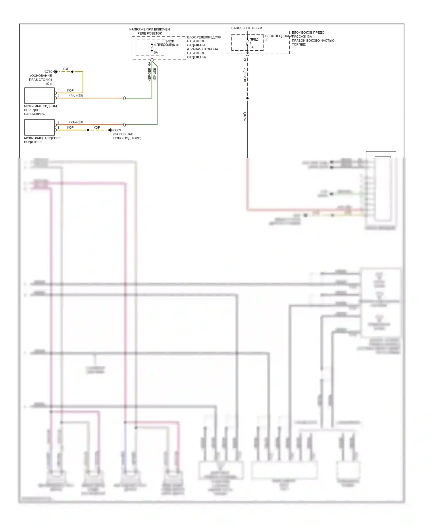 A4 Audi B8 (2007-2012): Электросхема навигации, mmi 3 стандартное исполнение (2 из 2) 