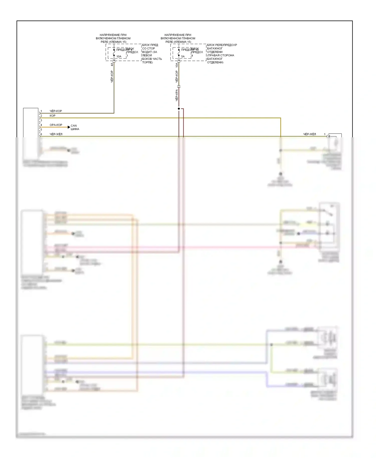 A4 Audi B8 (2007-2012): Электросхема сигнализации о выезде с полосы движения 