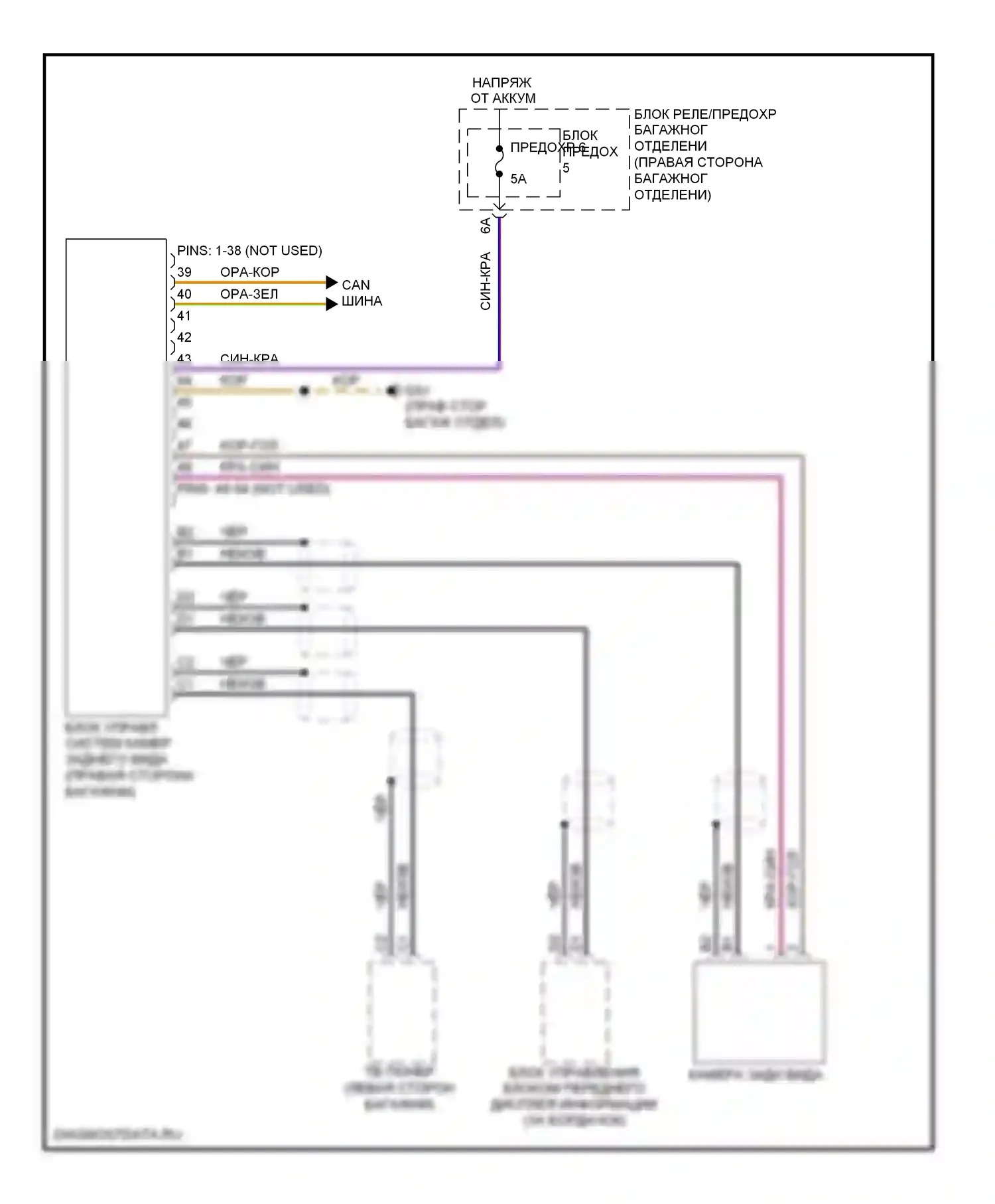 A4 Audi B8 (2007-2012): Электросхема задней камеры 