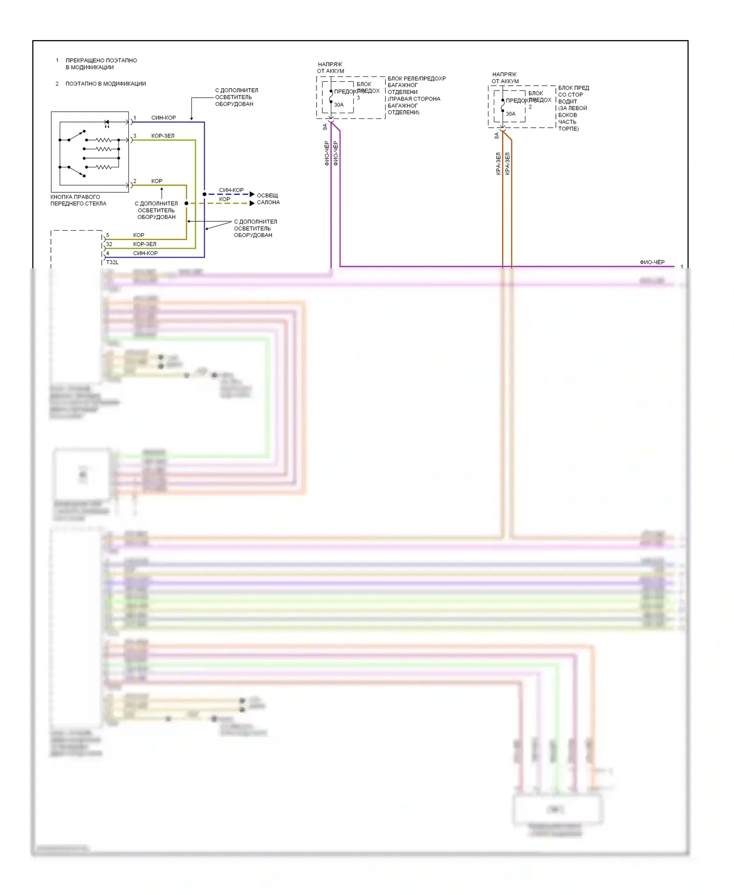 A4 Audi B8 (2007-2012): Электросхема стеклоподъемников (1 из 2) 