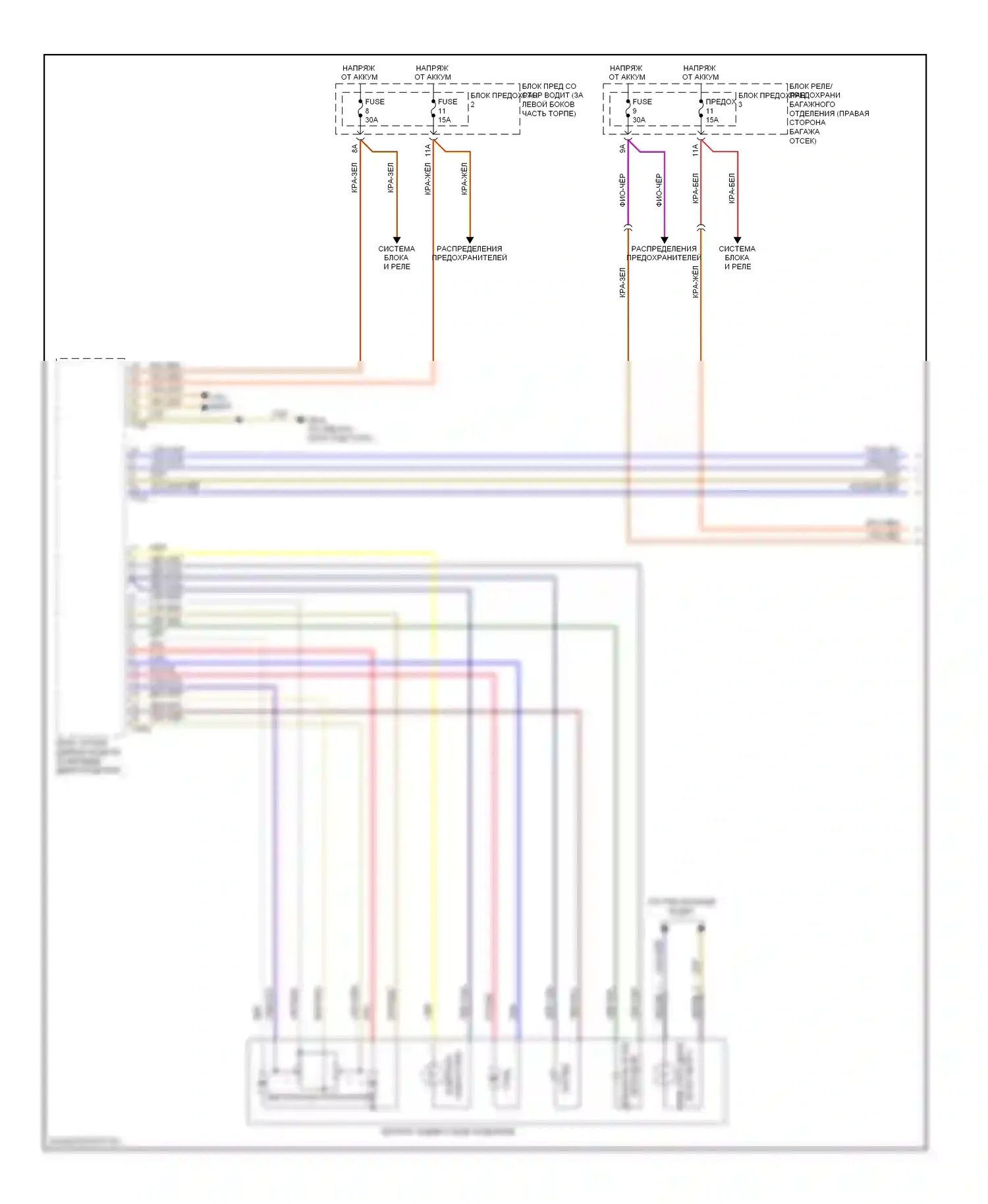 A4 Audi B8 (2007-2012): Управление зеркалами заднего вида электросхема (1 из 2) 