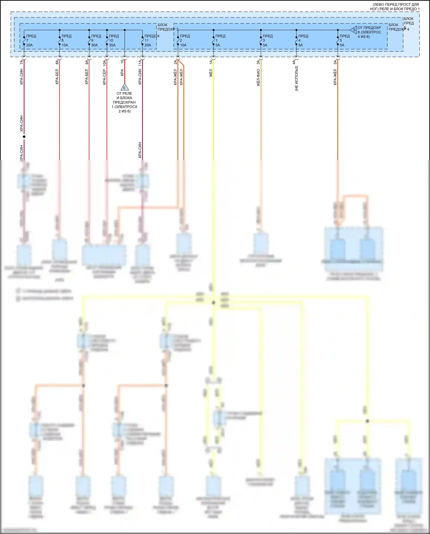A4 Audi B9 рестайлинг (2019-2024): Электросхема блока предохранителей реле (3 из 6) 