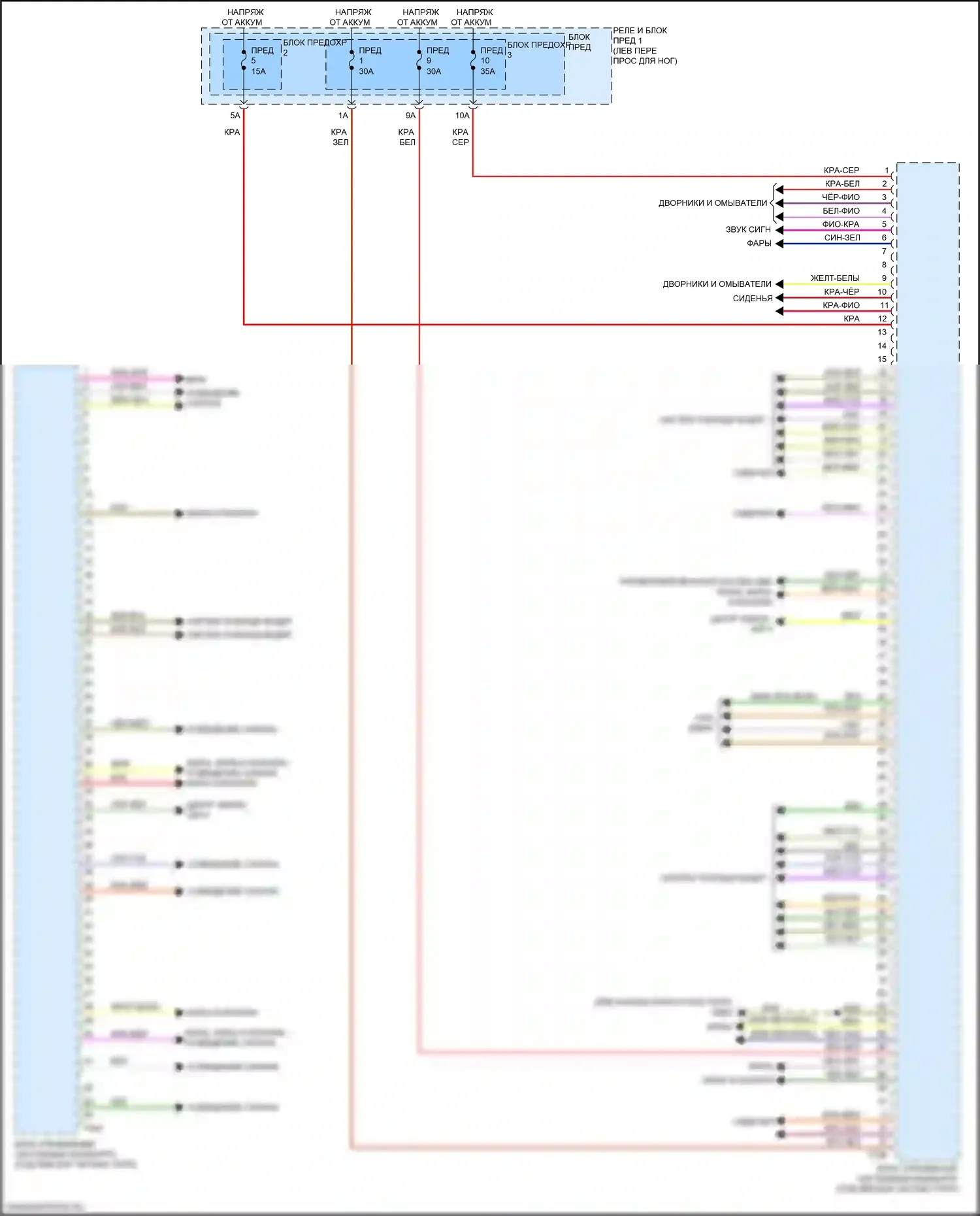 A4 Audi B9 рестайлинг (2019-2024): Электросхема блока управления системами комфорта (1 из 2) 
