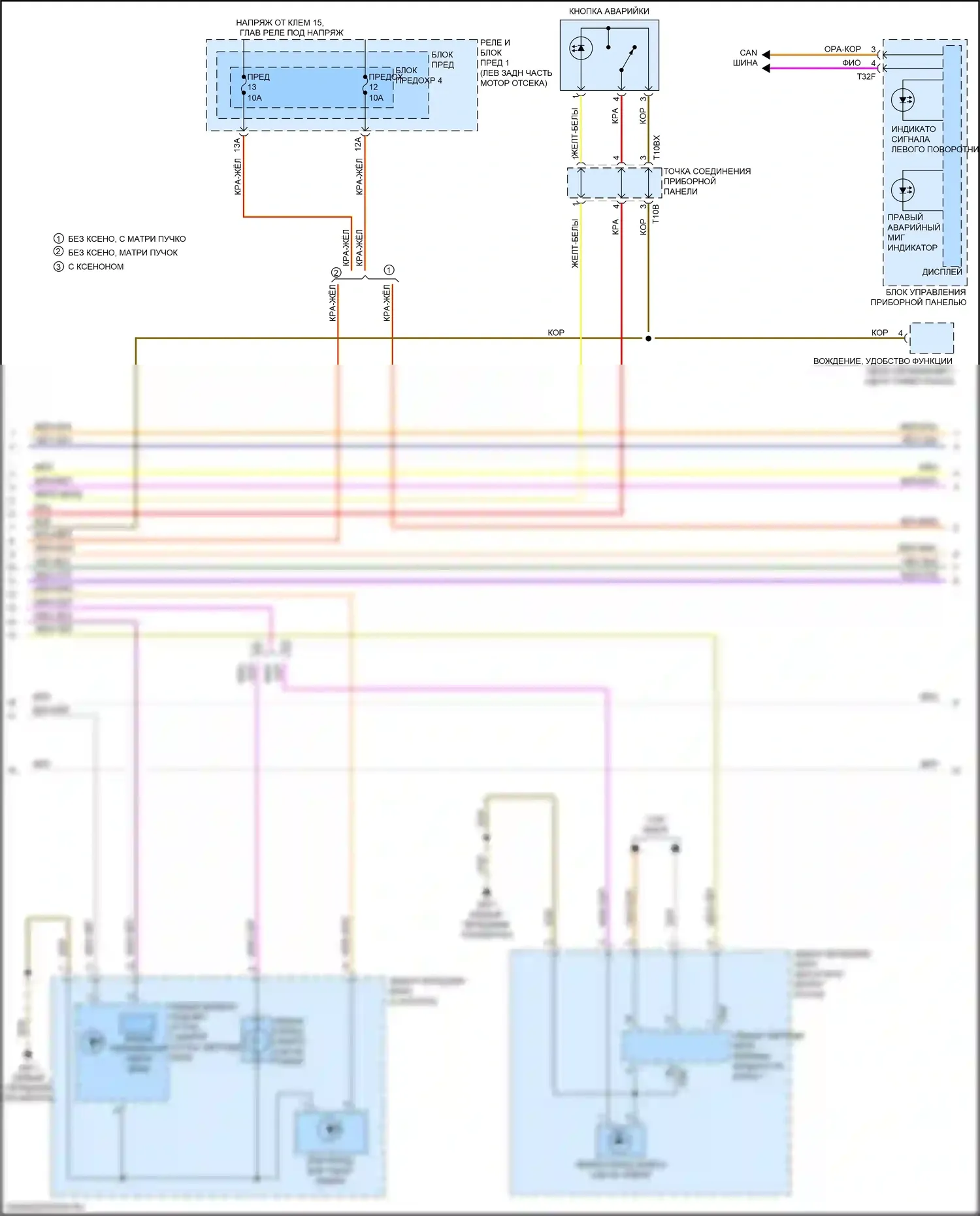 A4 Audi B9 рестайлинг (2019-2024): Электросхема фар и фонарей (2 из 6) 