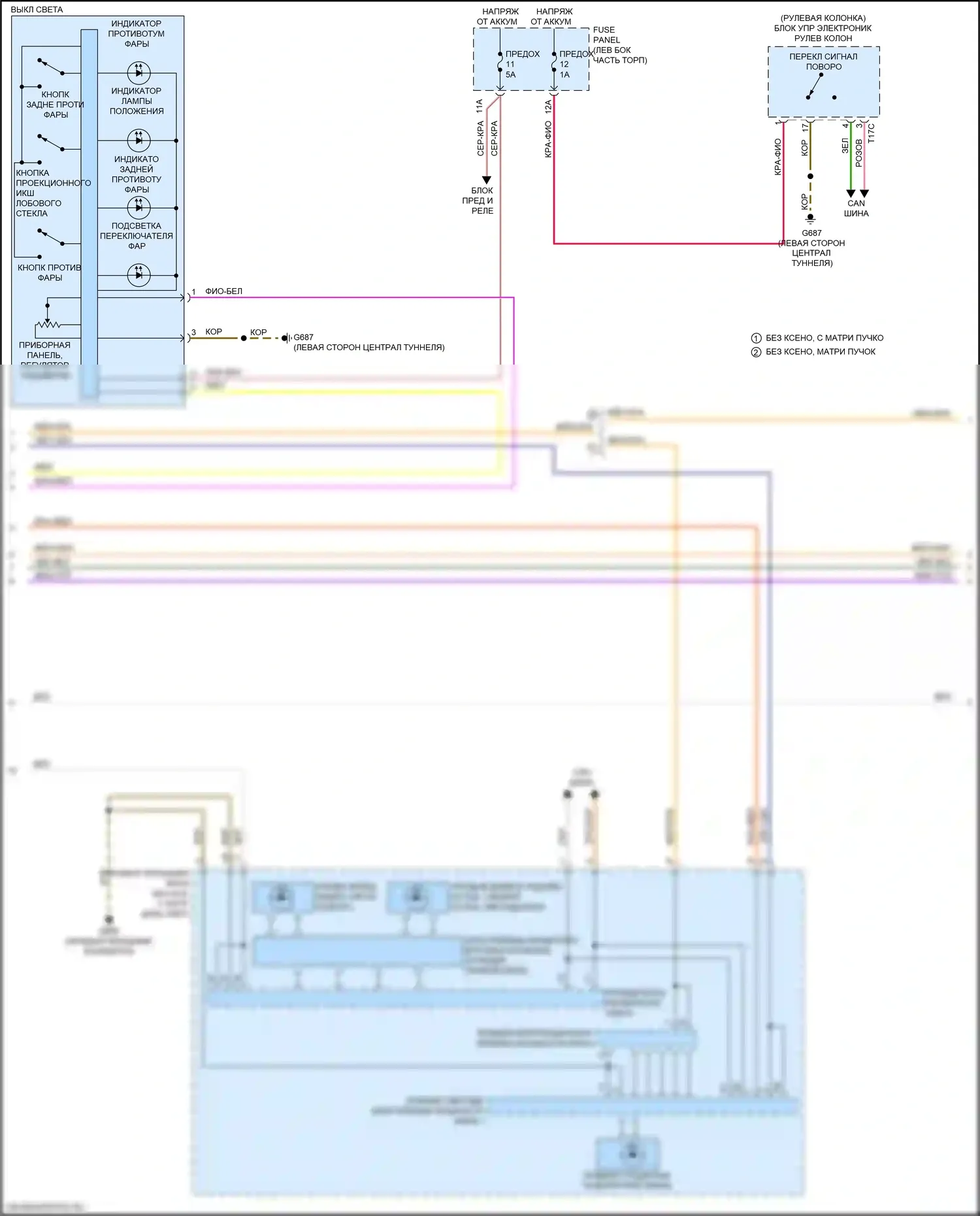 A4 Audi B9 рестайлинг (2019-2024): Электросхема фар и фонарей (3 из 6) 