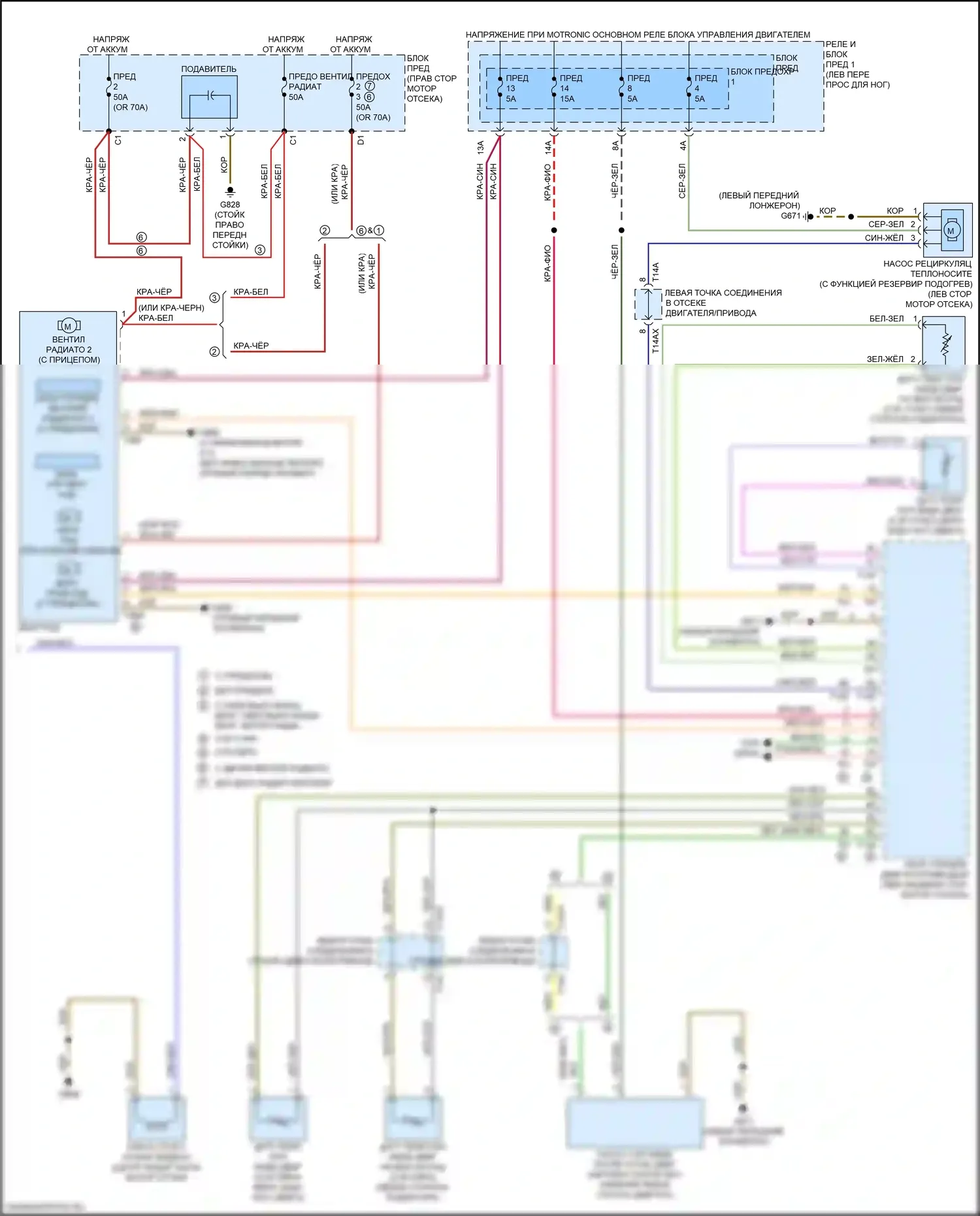 A4 Audi B9 рестайлинг (2019-2024): Электросхема климат контроля, без climat (4 из 4) 