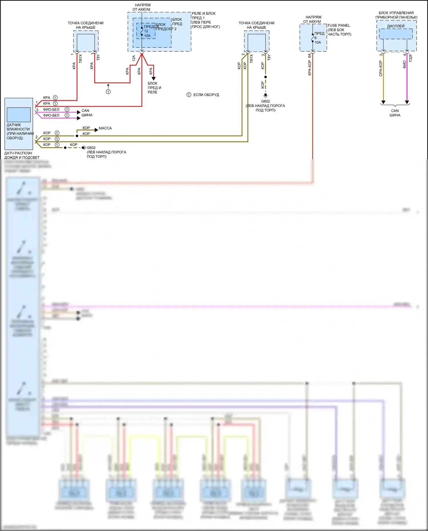 A4 Audi B9 рестайлинг (2019-2024): Электросхема климат контроля, с климатом (1 из 3) 