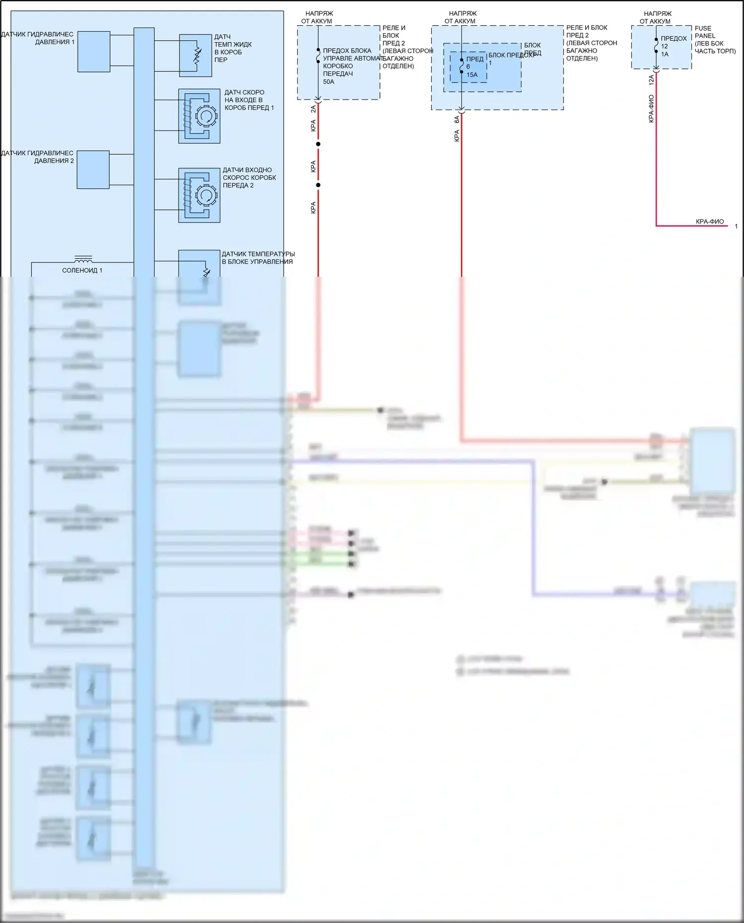 A4 Audi B9 рестайлинг (2019-2024): Электросхема автоматической коробки передач (1 из 2) 