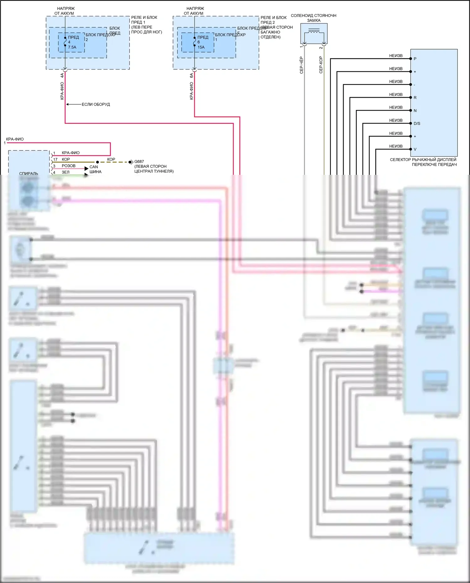 A4 Audi B9 рестайлинг (2019-2024): Электросхема автоматической коробки передач (2 из 2) 