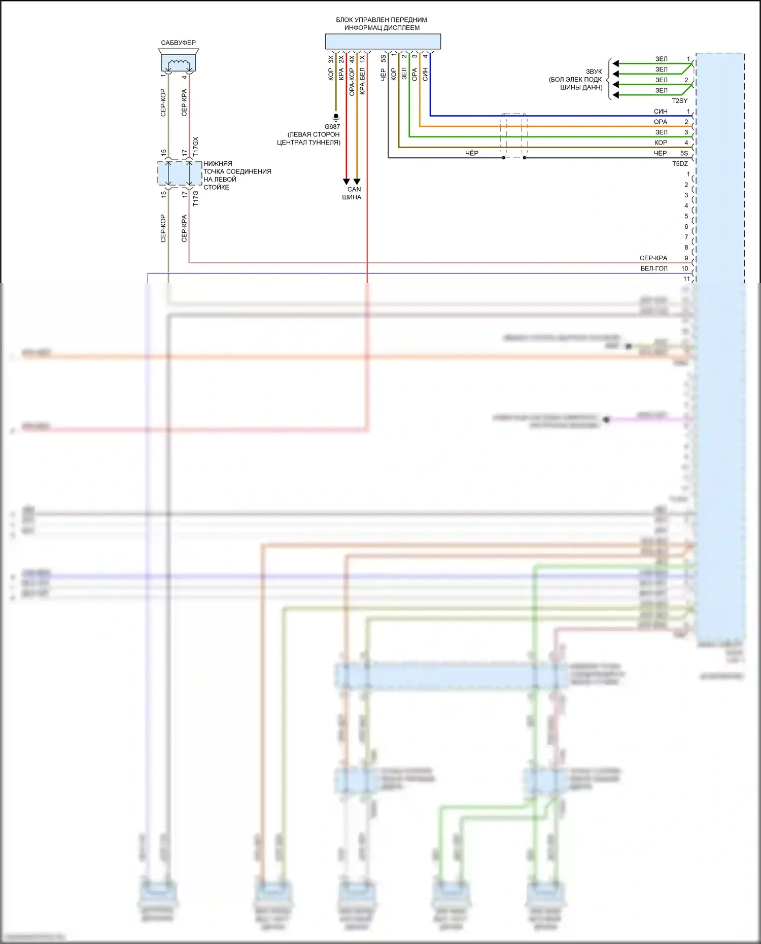 A4 Audi B9 рестайлинг (2019-2024): Электросхема магнитолы, без усилителя (3 из 3) 