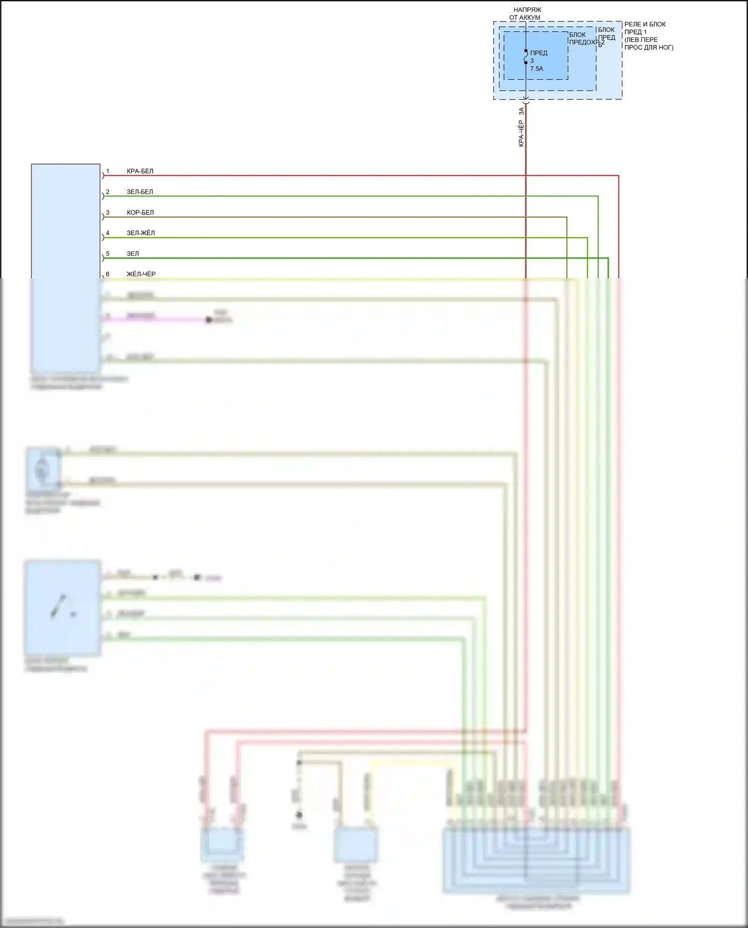 A4 Audi B9 рестайлинг (2019-2024): Многоконтурная электросхема сиденья, с регулировкой сиденья с электроприводом (1 из 2) 