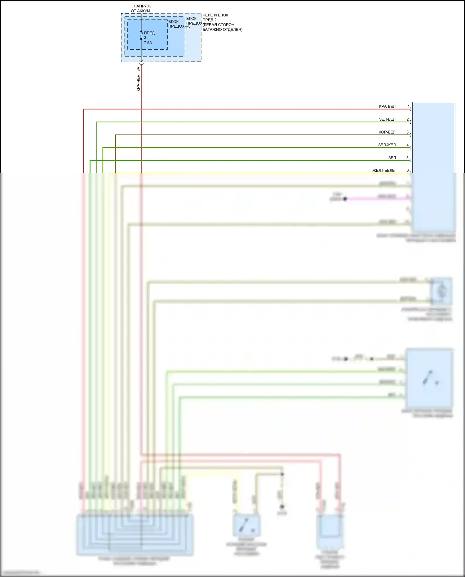 A4 Audi B9 рестайлинг (2019-2024): Многоконтурная электросхема сиденья, с регулировкой сиденья с электроприводом (2 из 2) 