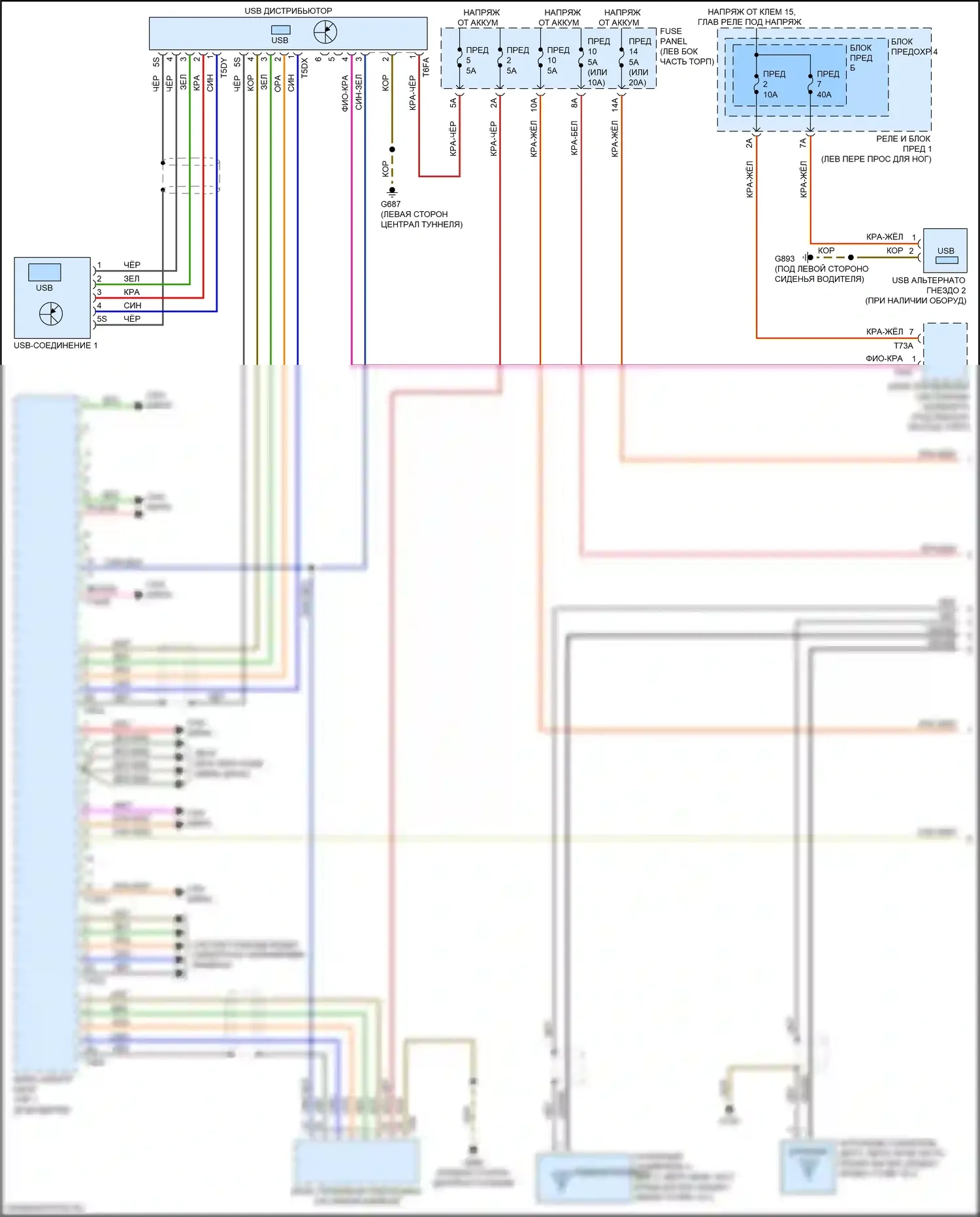 A4 Audi B9 рестайлинг (2019-2024): Электросхема навигации, без усилителя (1 из 3) 