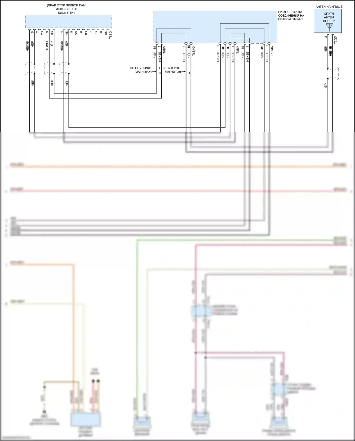 A4 Audi B9 рестайлинг (2019-2024): Электросхема навигации, с усилителем (2 из 4) 