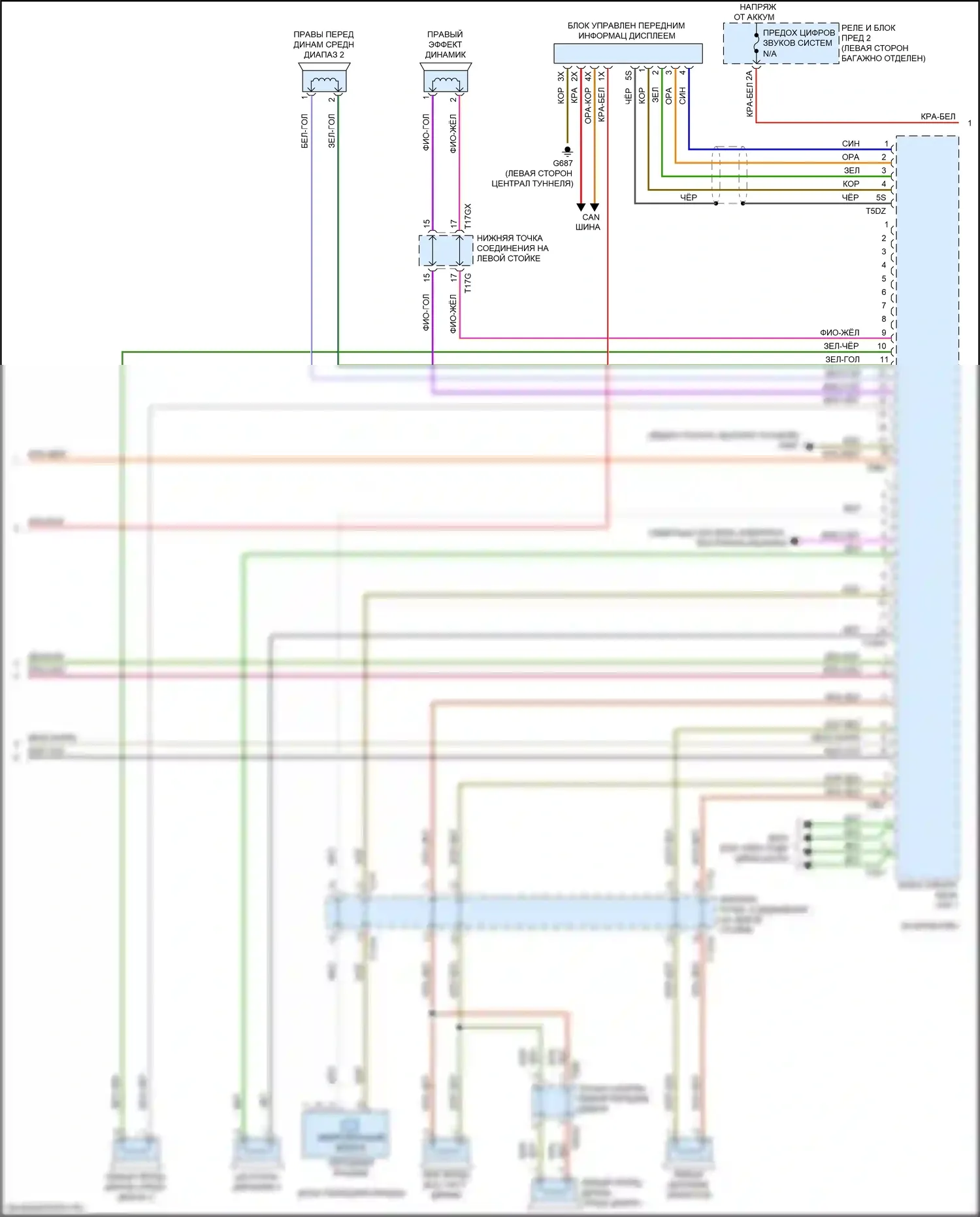 A4 Audi B9 рестайлинг (2019-2024): Электросхема навигации, с усилителем (3 из 4) 