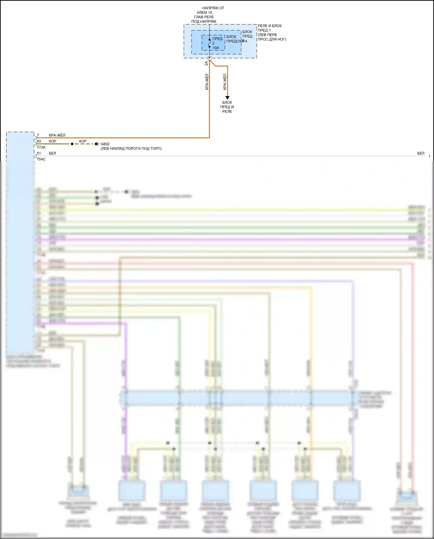 A4 Audi B9 рестайлинг (2019-2024): Электросхема парктроника, с параллельной парковкой (1 из 2) 